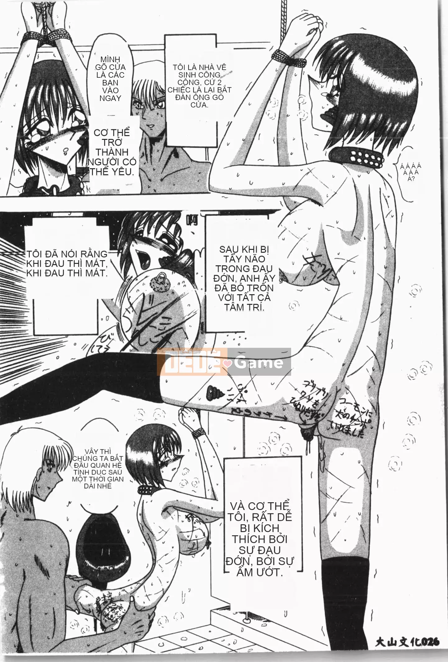 [Tuyển tập] Cô gái khổ dâm Vol.8 Banbakuki [Tiếng Trung]