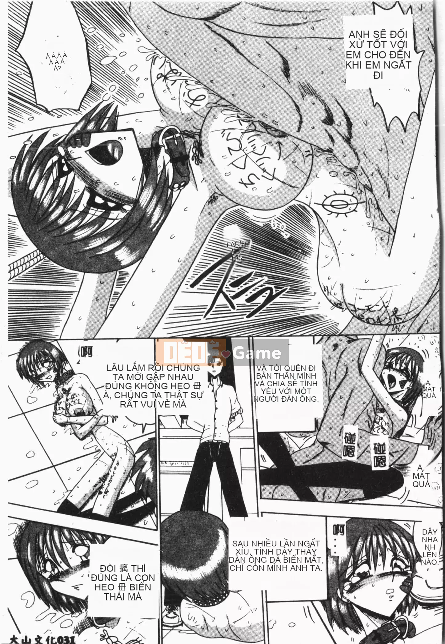 [Tuyển tập] Cô gái khổ dâm Vol.8 Banbakuki [Tiếng Trung]