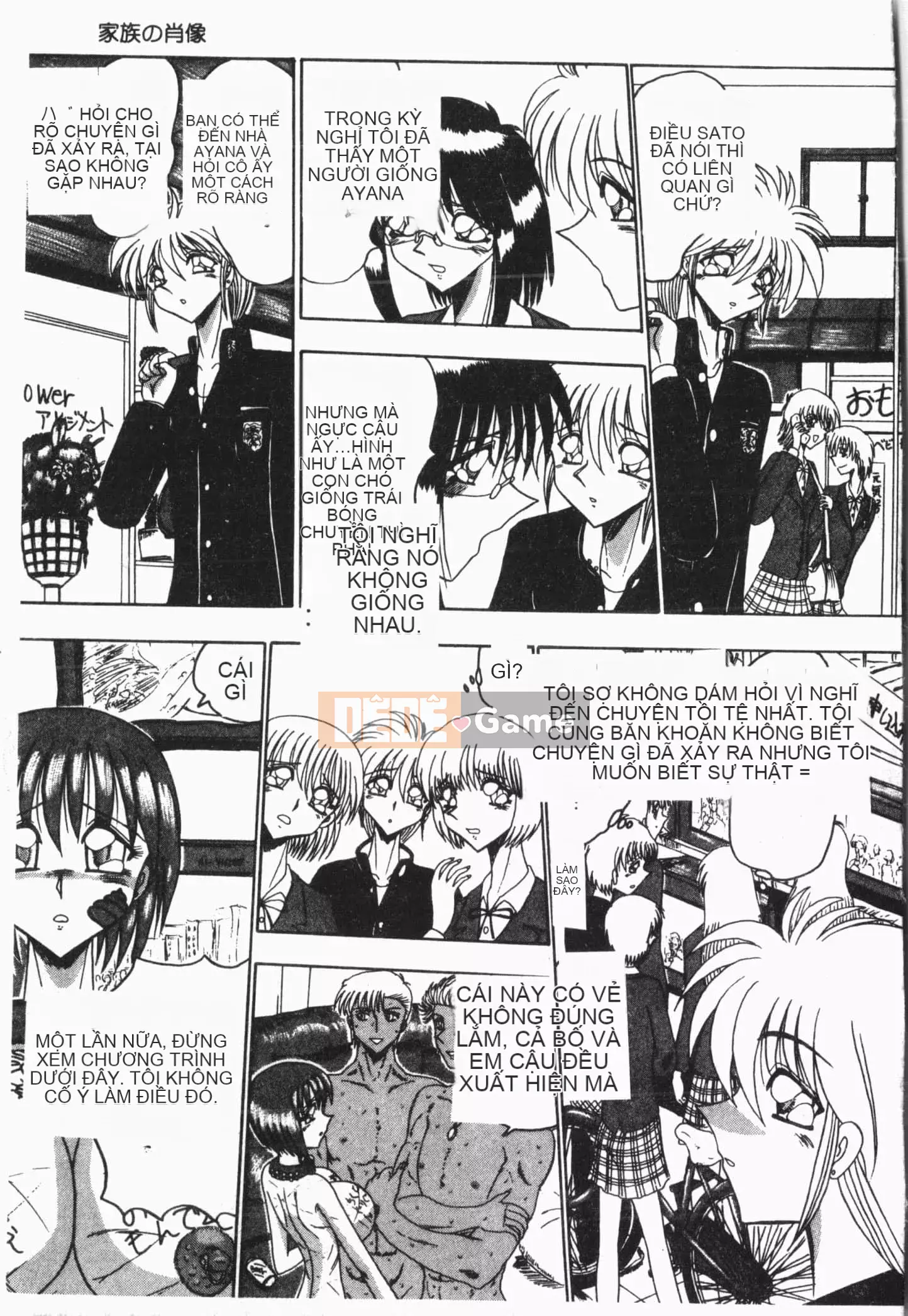 [Tuyển tập] Cô gái khổ dâm Vol.8 Banbakuki [Tiếng Trung]