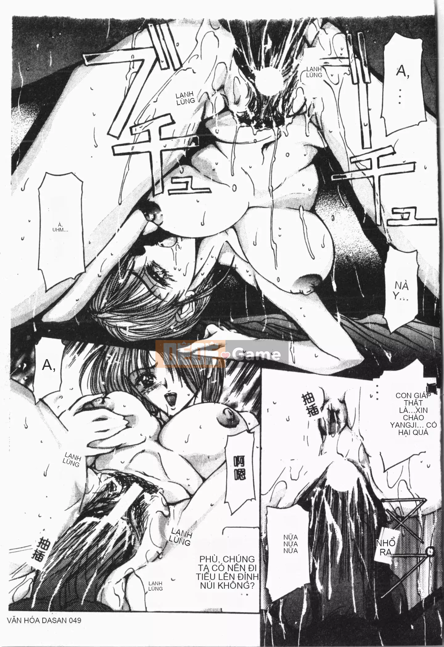 [Tuyển tập] Cô gái khổ dâm Vol.8 Banbakuki [Tiếng Trung]