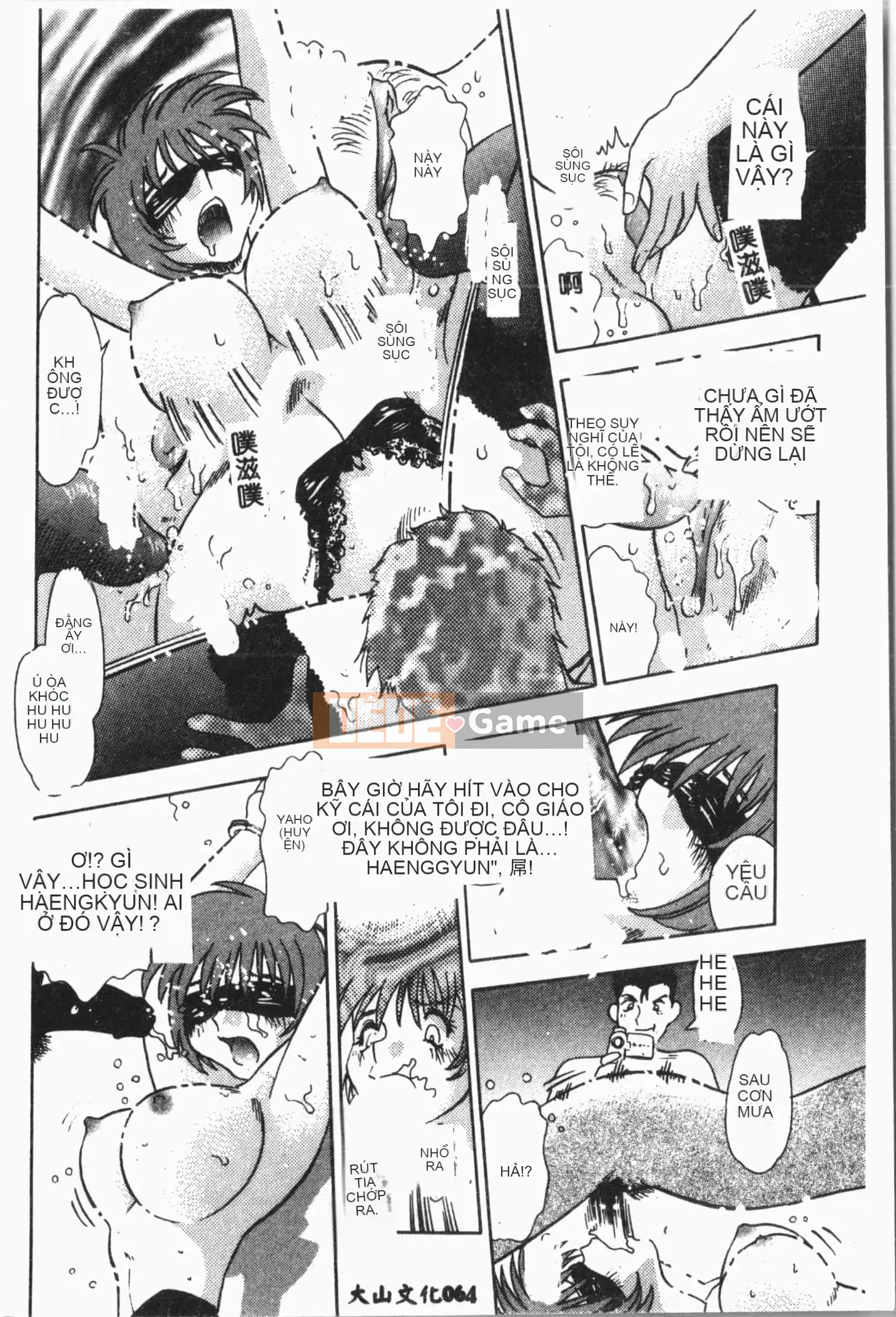 [Tuyển tập] Cô gái khổ dâm Vol.8 Banbakuki [Tiếng Trung]