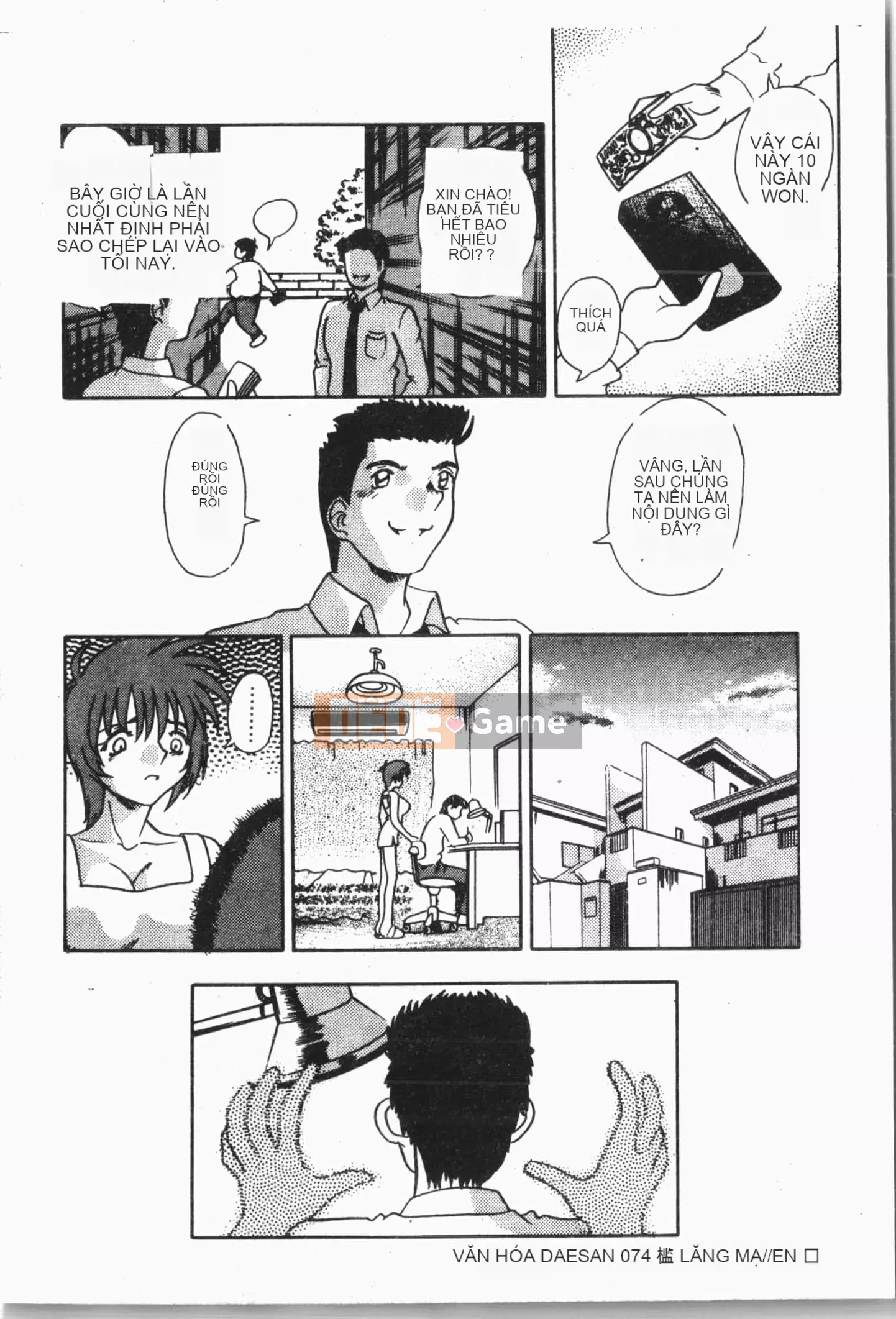 [Tuyển tập] Cô gái khổ dâm Vol.8 Banbakuki [Tiếng Trung]