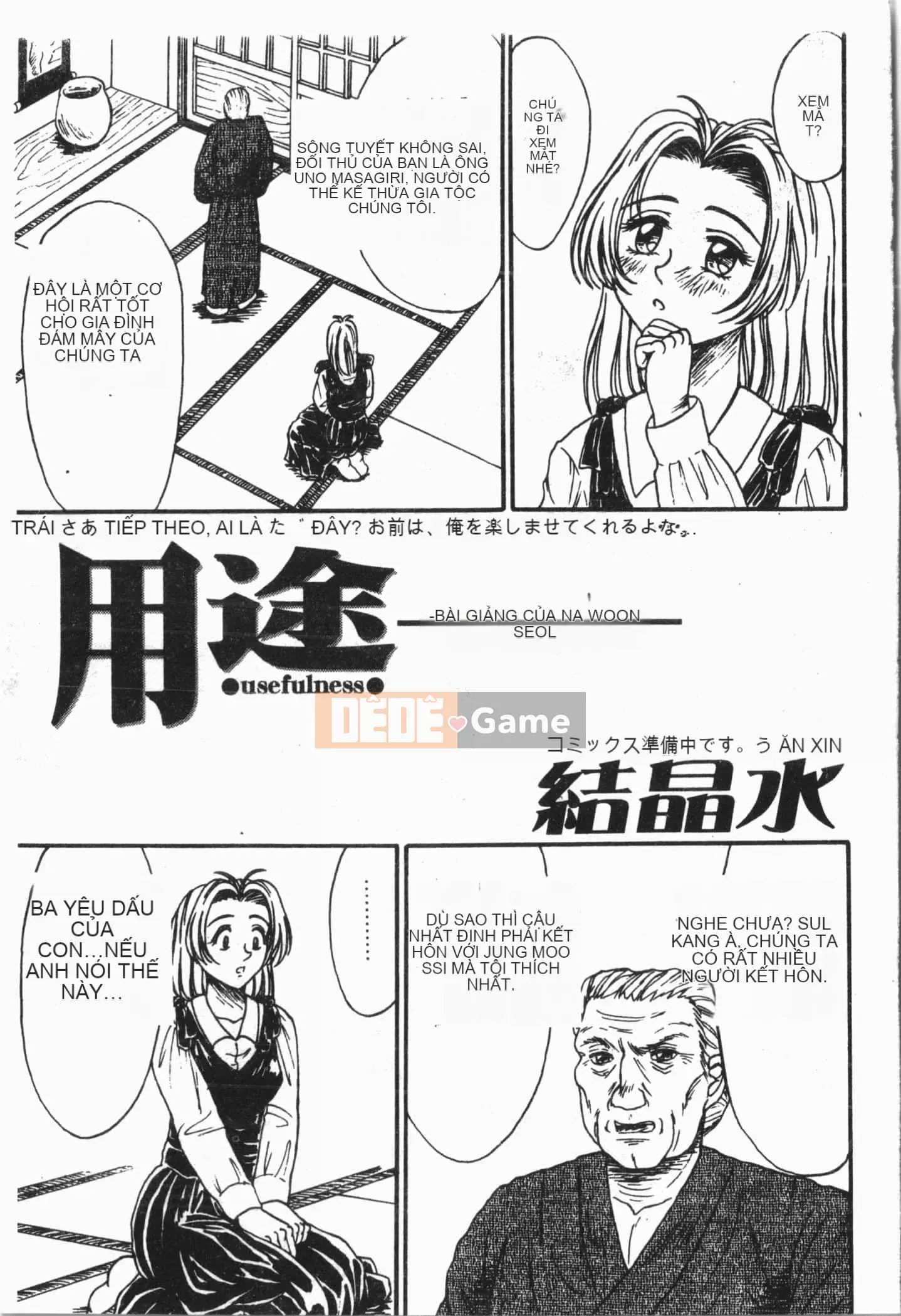 [Tuyển tập] Cô gái khổ dâm Vol.8 Banbakuki [Tiếng Trung]