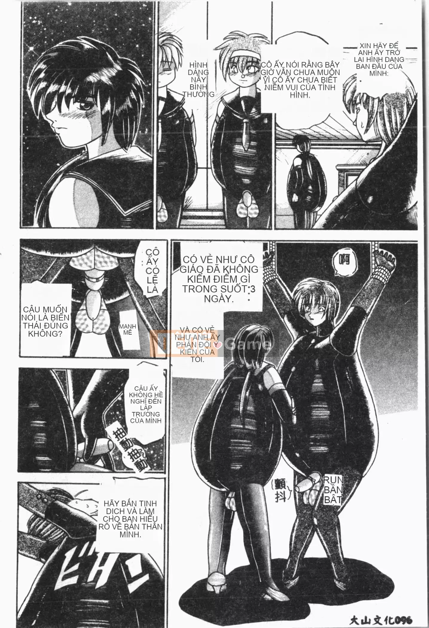 [Tuyển tập] Cô gái khổ dâm Vol.8 Banbakuki [Tiếng Trung]