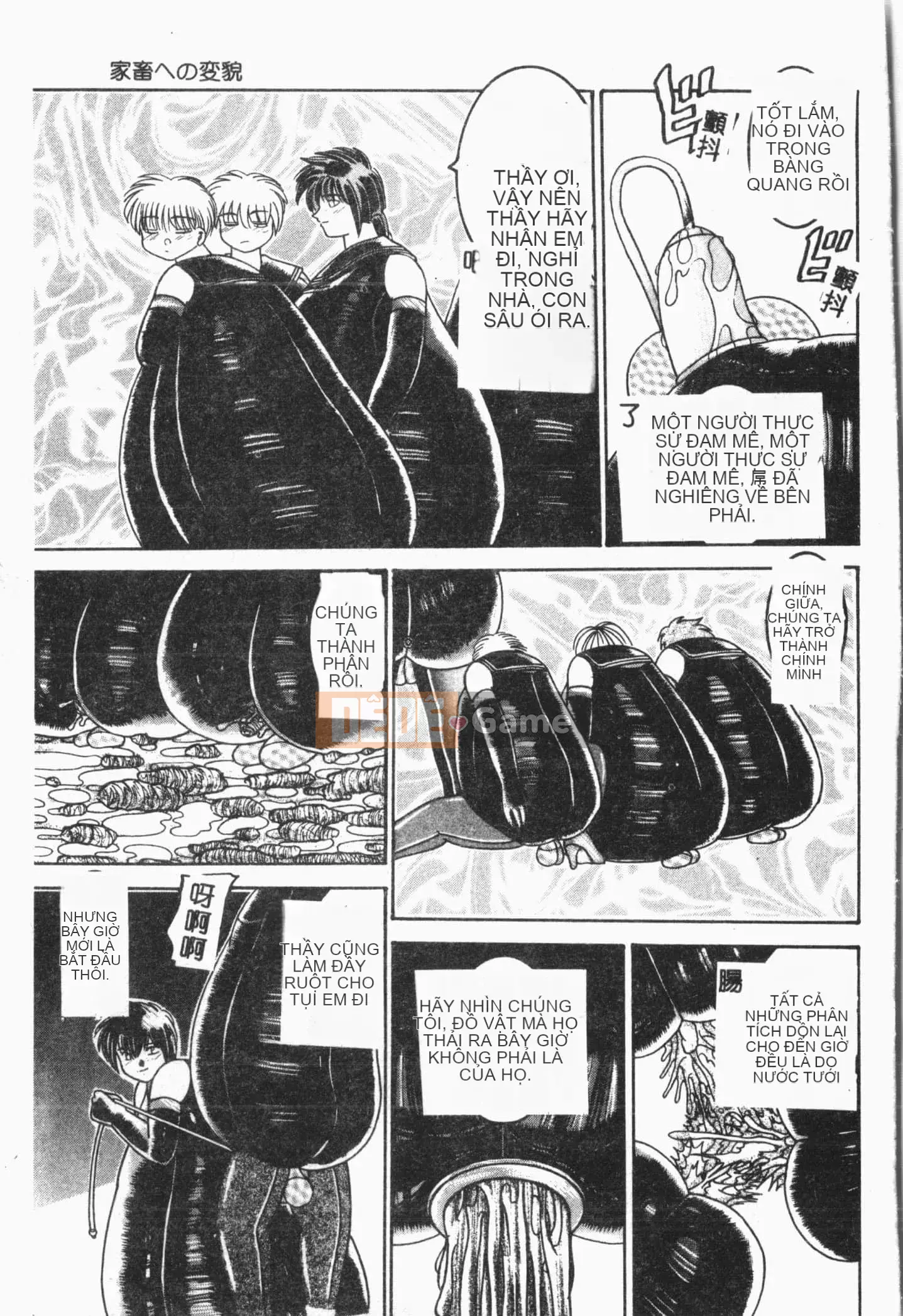 [Tuyển tập] Cô gái khổ dâm Vol.8 Banbakuki [Tiếng Trung]