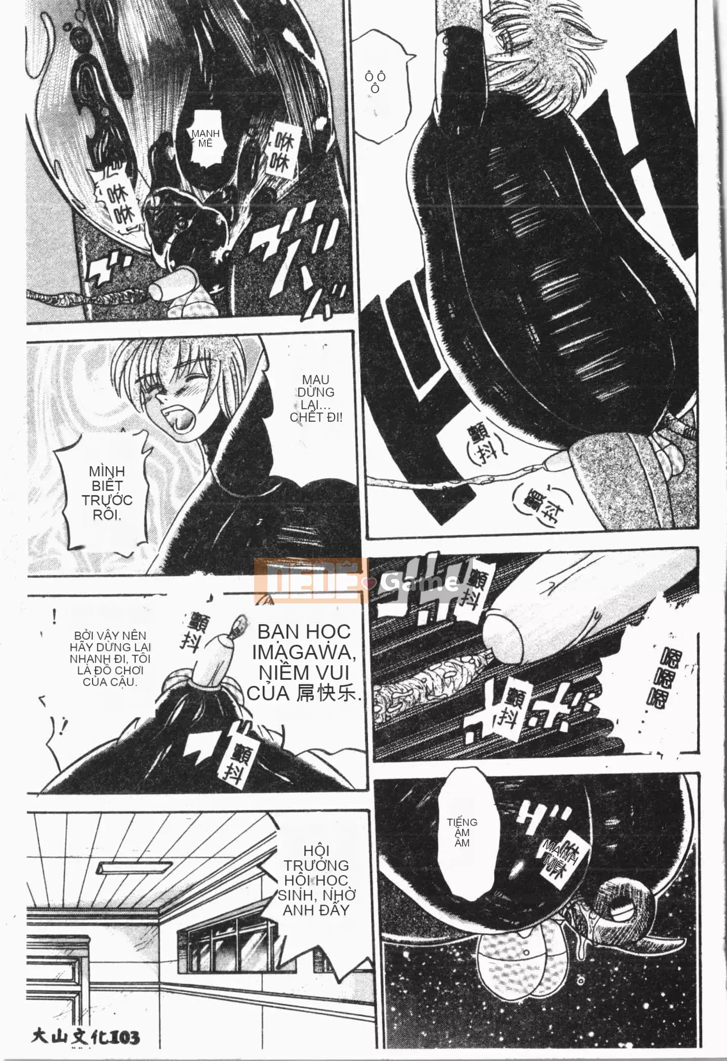 [Tuyển tập] Cô gái khổ dâm Vol.8 Banbakuki [Tiếng Trung]