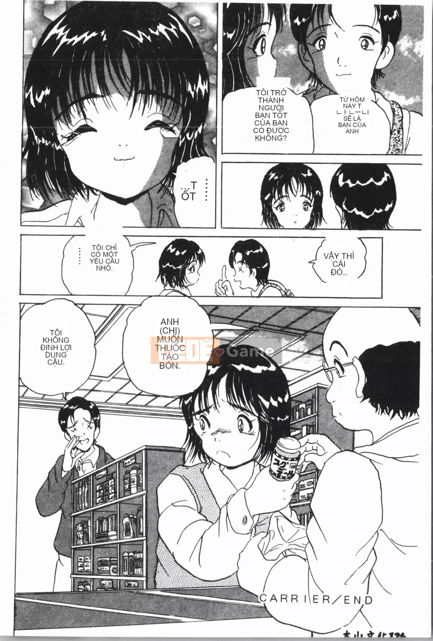 [Tuyển tập] Cô gái khổ dâm Vol.8 Banbakuki [Tiếng Trung]