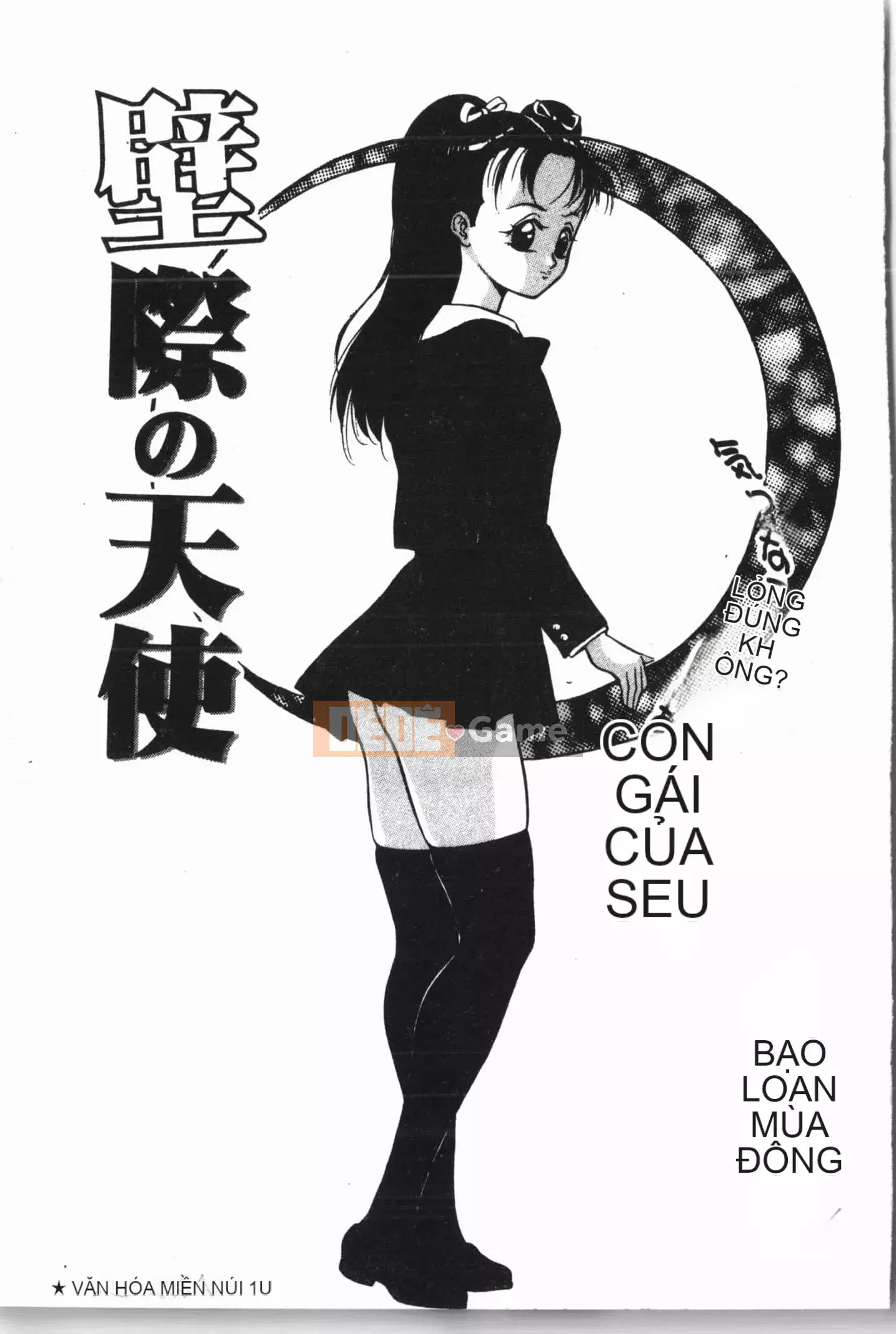 [Tuyển tập] Cô gái khổ dâm Vol.8 Banbakuki [Tiếng Trung]