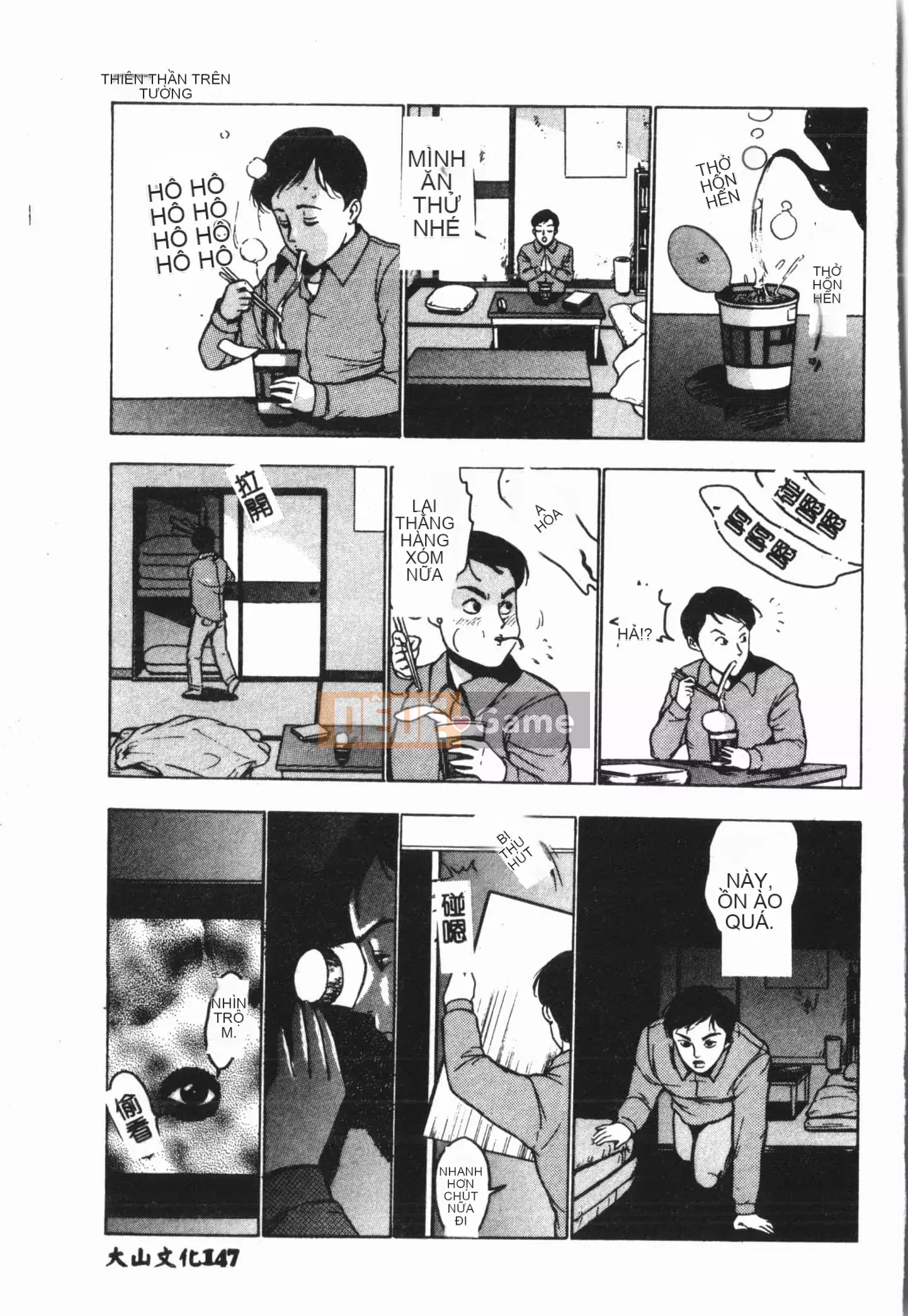 [Tuyển tập] Cô gái khổ dâm Vol.8 Banbakuki [Tiếng Trung]