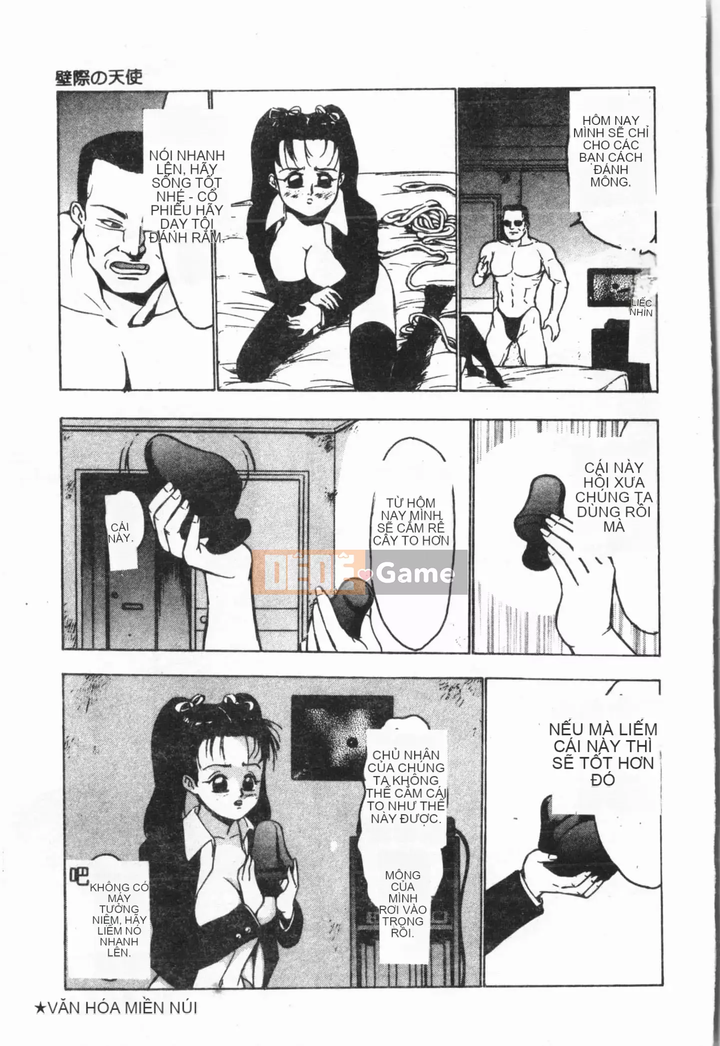 [Tuyển tập] Cô gái khổ dâm Vol.8 Banbakuki [Tiếng Trung]