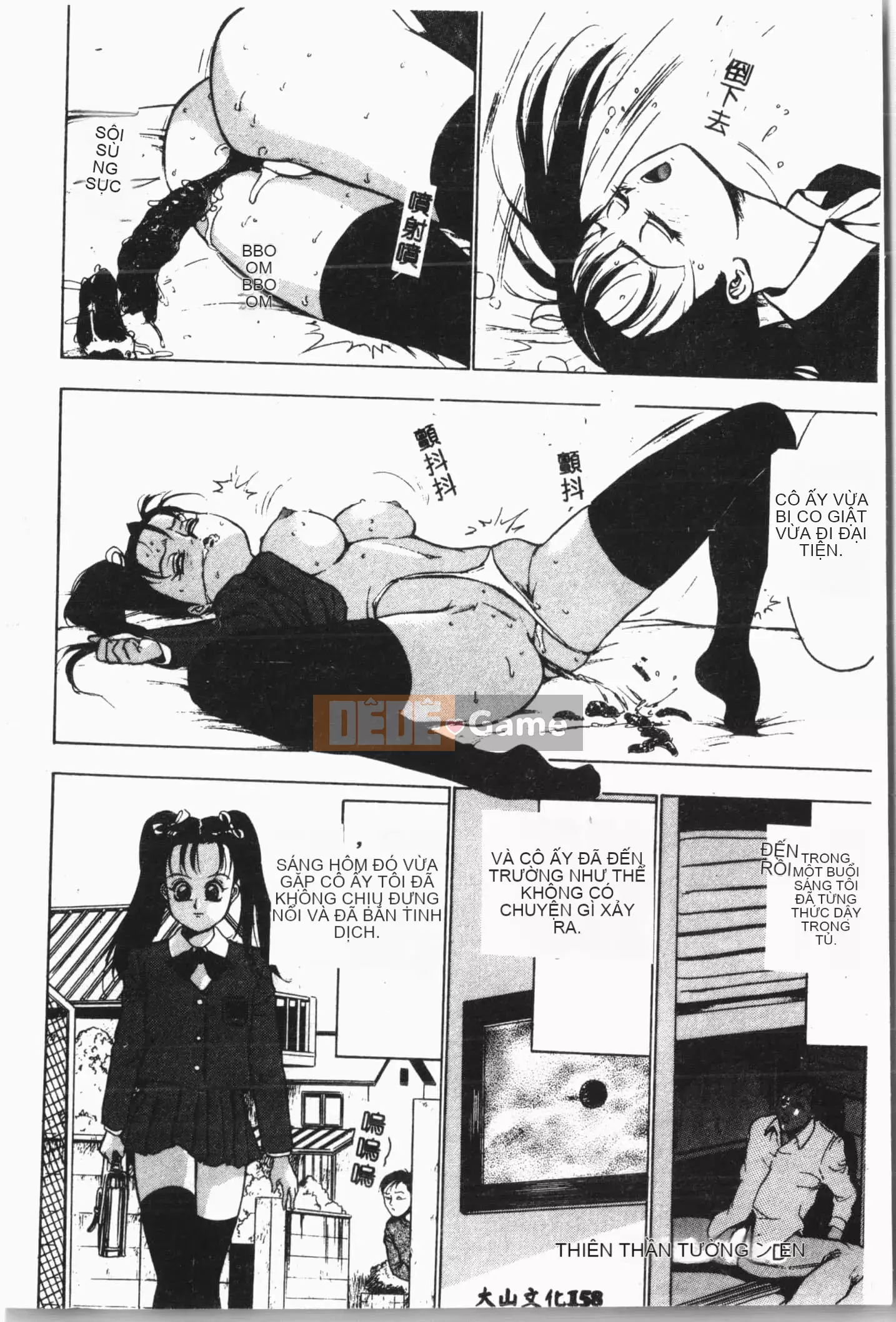 [Tuyển tập] Cô gái khổ dâm Vol.8 Banbakuki [Tiếng Trung]