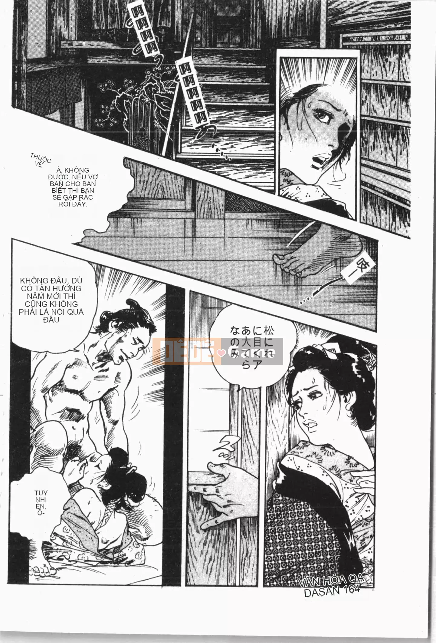 [Tuyển tập] Cô gái khổ dâm Vol.8 Banbakuki [Tiếng Trung]