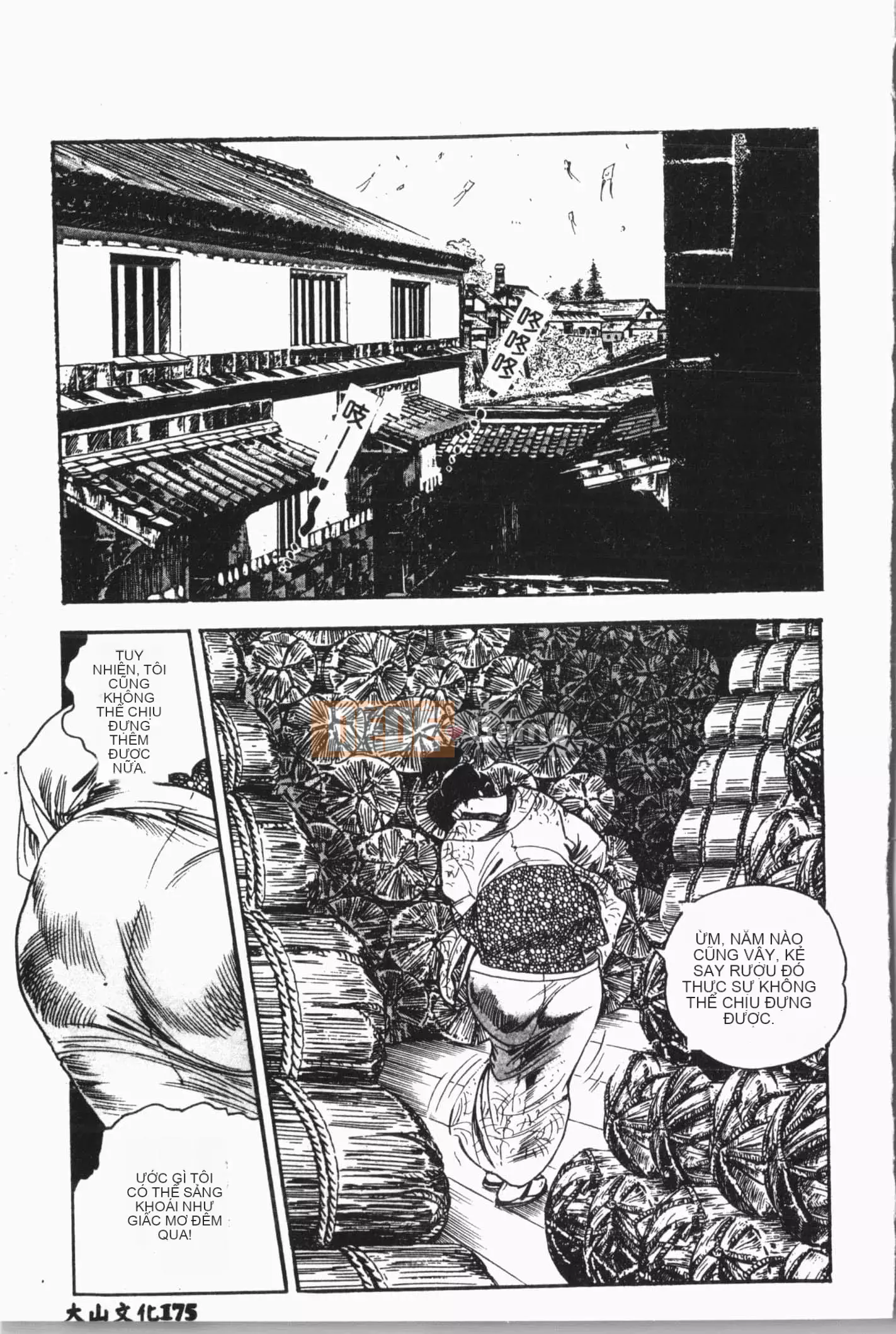 [Tuyển tập] Cô gái khổ dâm Vol.8 Banbakuki [Tiếng Trung]