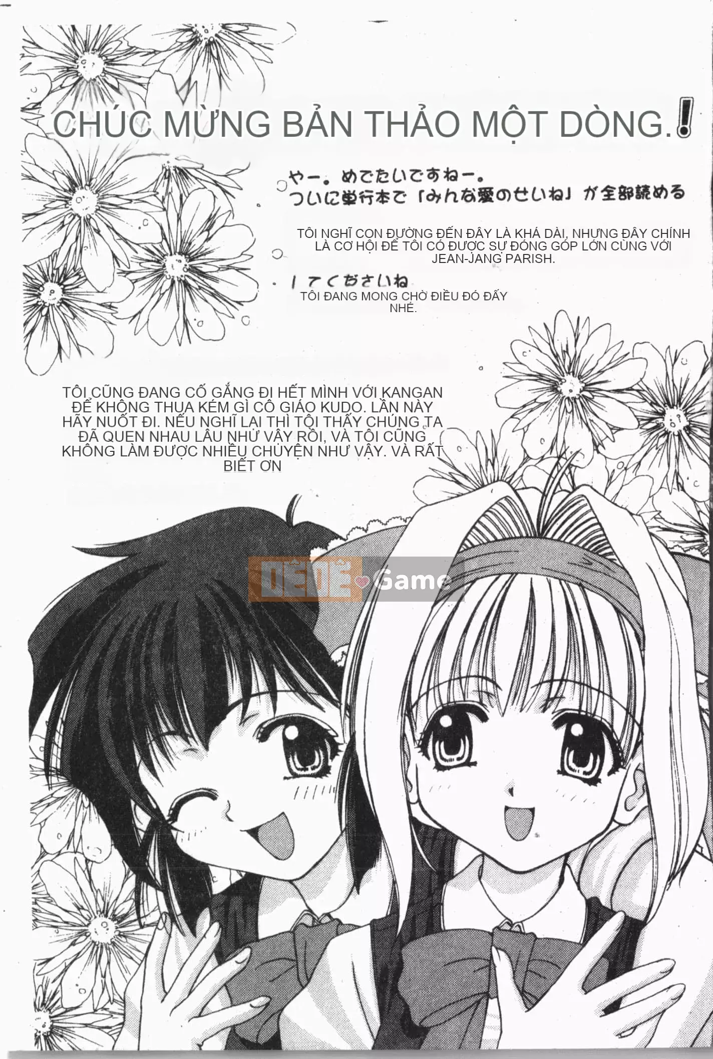 [Tuyển tập] Cô gái khổ dâm Vol.8 Banbakuki [Tiếng Trung]