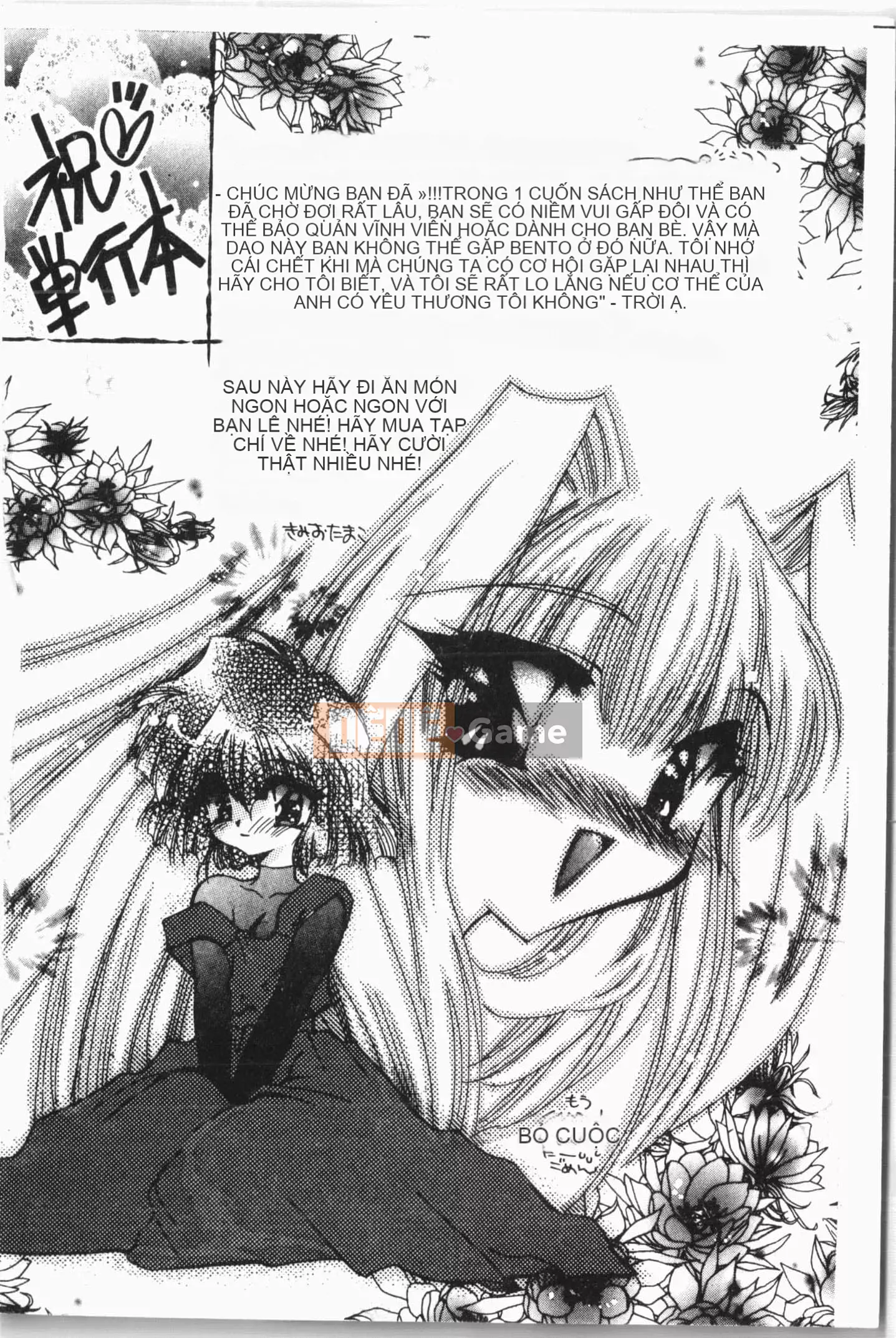 [Tuyển tập] Cô gái khổ dâm Vol.8 Banbakuki [Tiếng Trung]