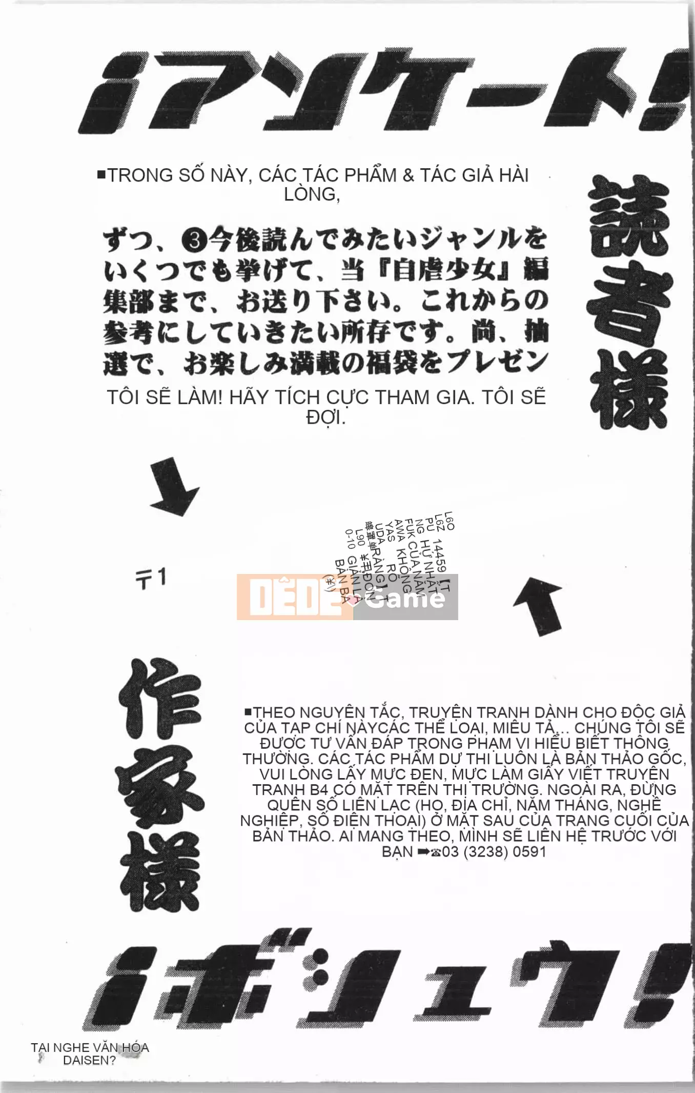 [Tuyển tập] Cô gái khổ dâm Vol.8 Banbakuki [Tiếng Trung]