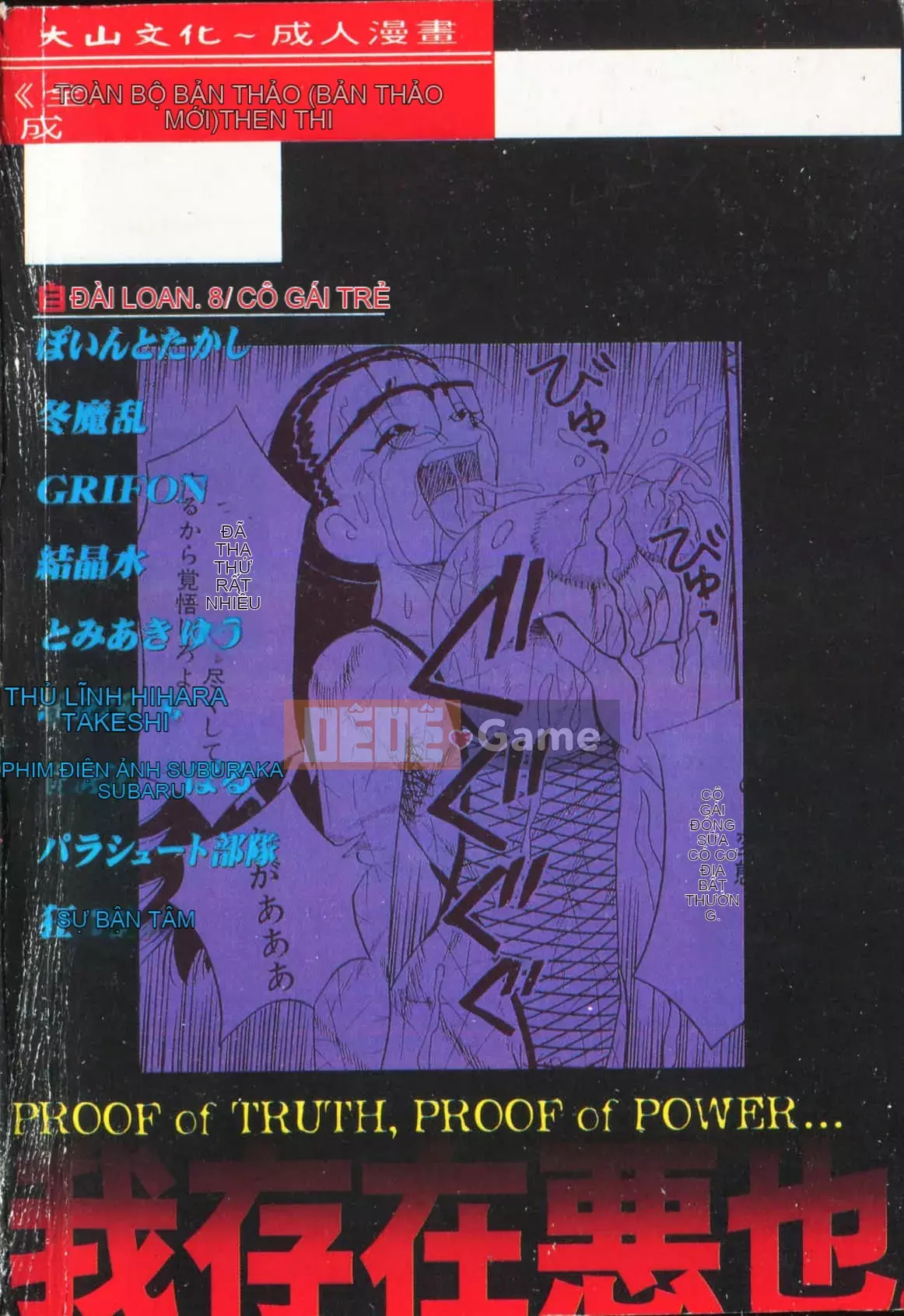 [Tuyển tập] Cô gái khổ dâm Vol.8 Banbakuki [Tiếng Trung]