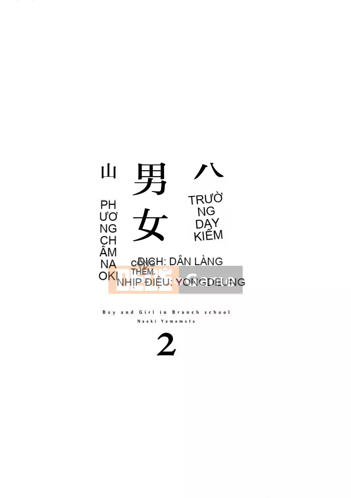 [Làng C] [Naoki Yamamoto] Học sinh phân hiệu 2