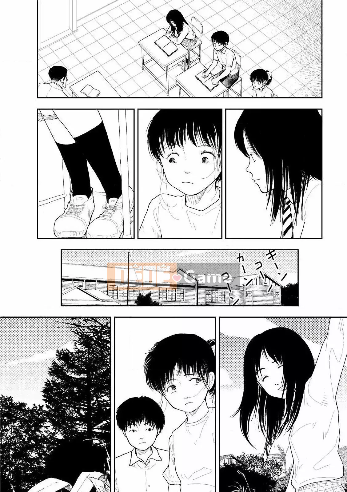 [Làng C] [Naoki Yamamoto] Học sinh phân hiệu 2