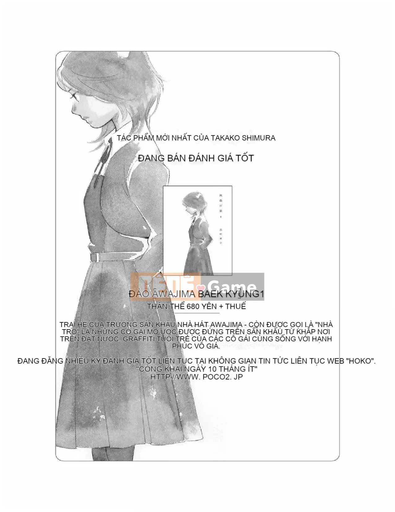 [Làng C] [Naoki Yamamoto] Học sinh phân hiệu 2