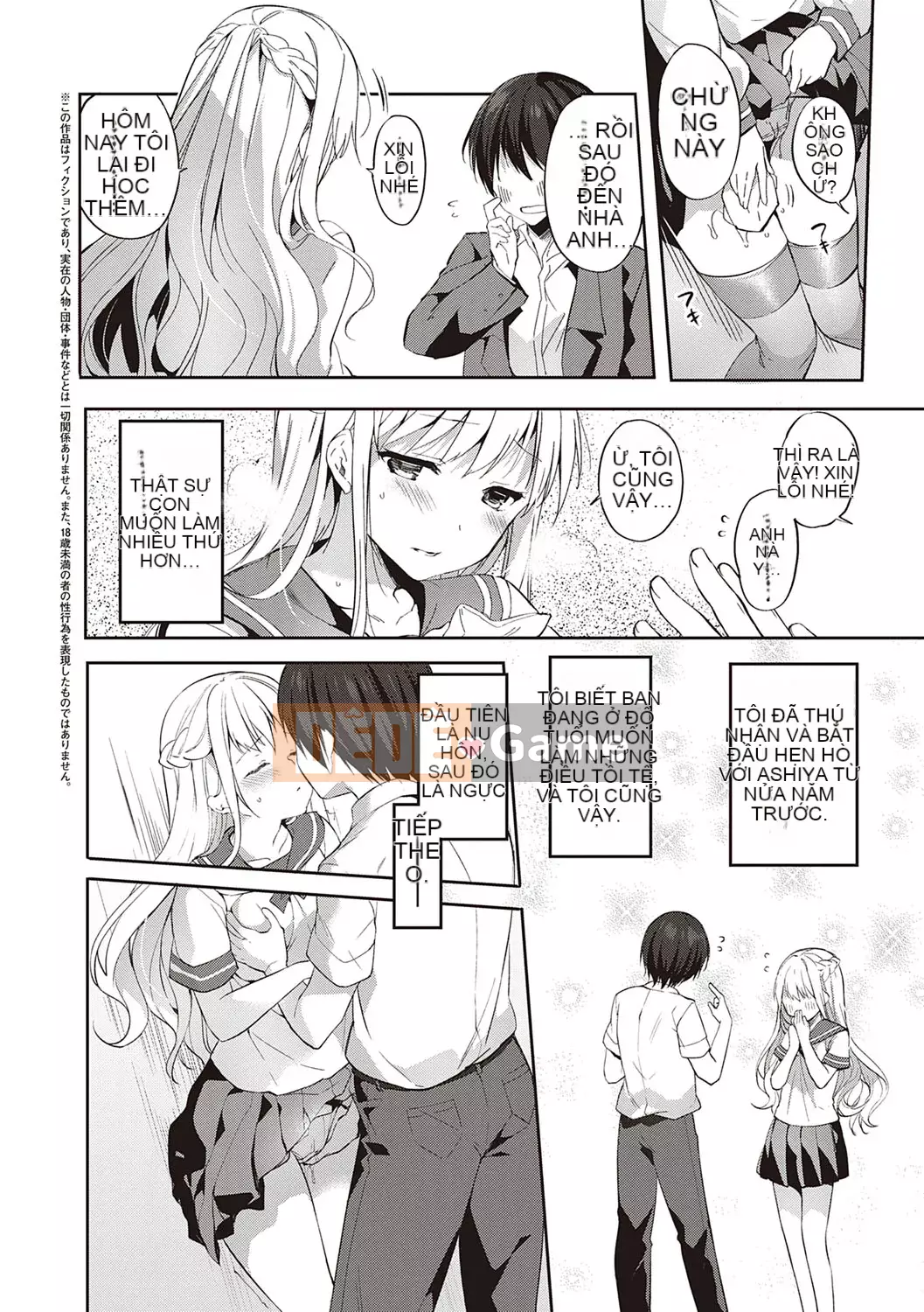 [Nanami Ito] Như một BÚP BÊ YÊU THƯƠNG ~Vì vậy, tôi sẽ cho bạn bất cứ thứ gì~