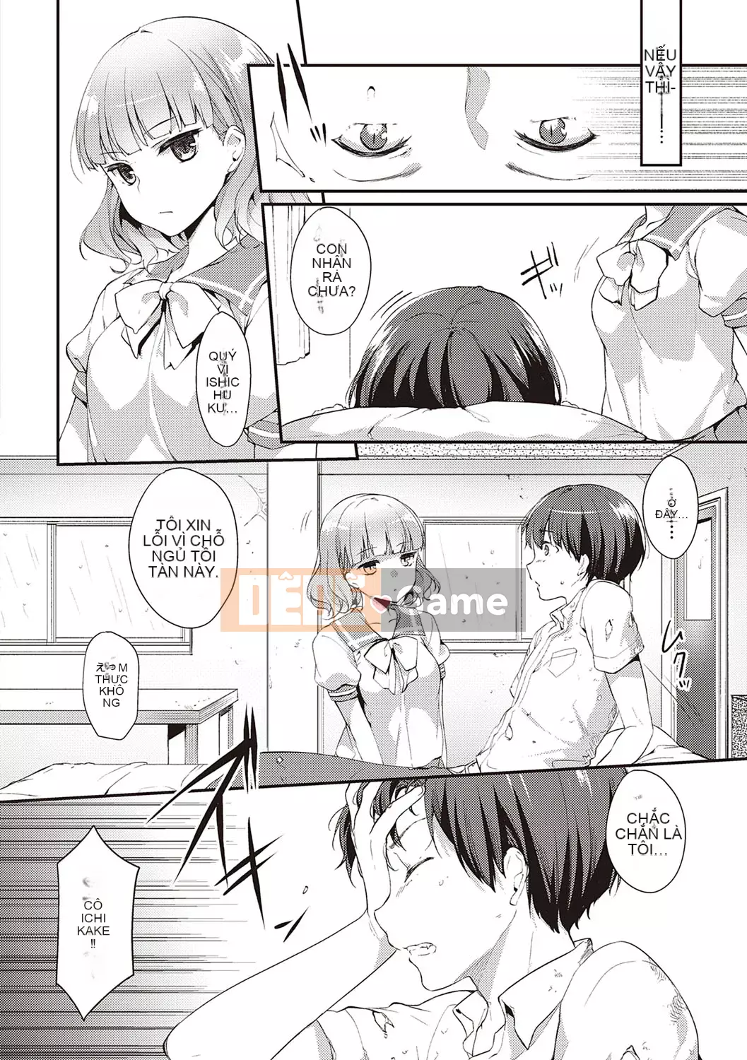 [Nanami Ito] Như một BÚP BÊ YÊU THƯƠNG ~Vì vậy, tôi sẽ cho bạn bất cứ thứ gì~