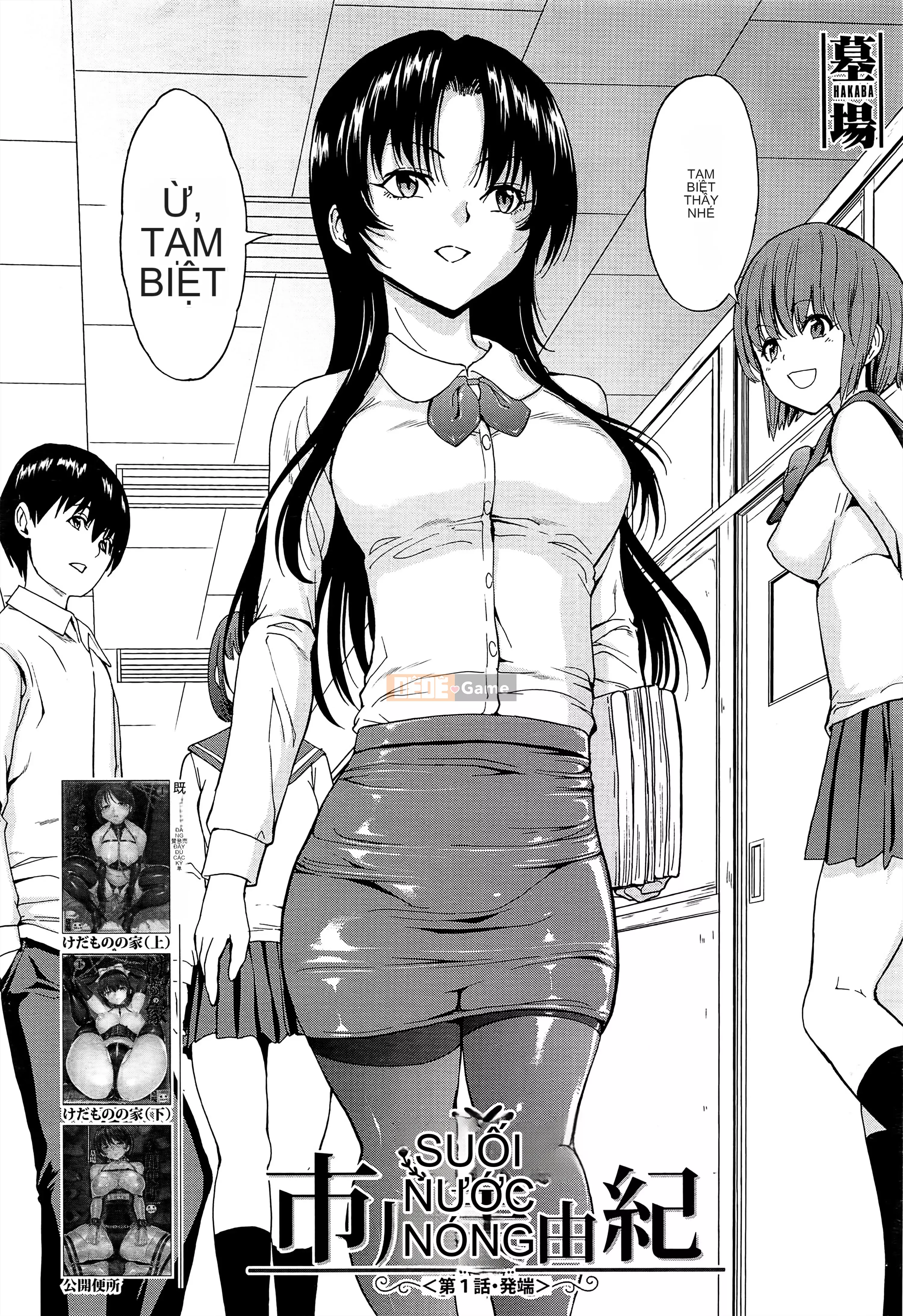 [Nghĩa địa] Nữ giáo viên Miyuki Ichikawa