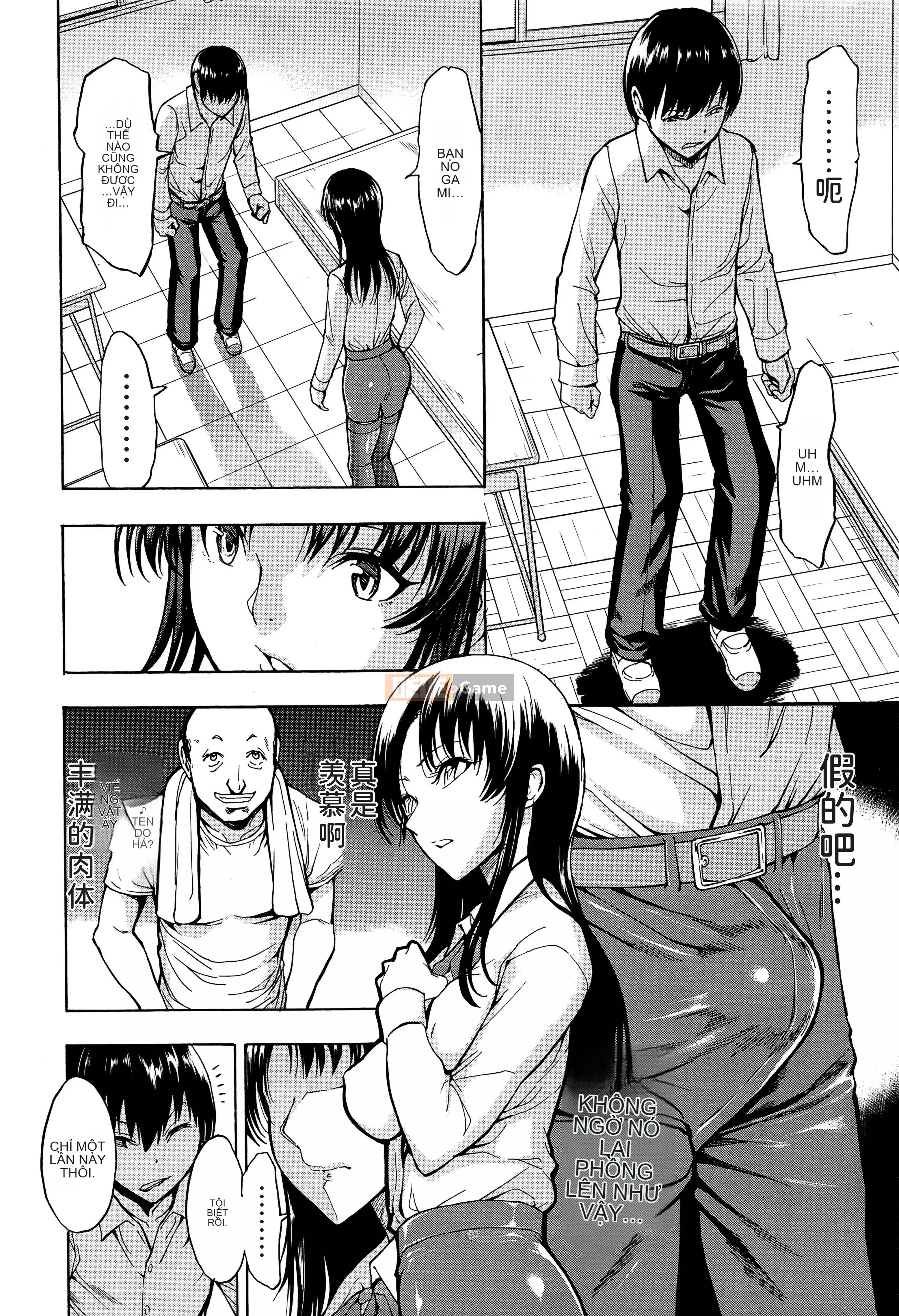 [Nghĩa địa] Nữ giáo viên Miyuki Ichikawa