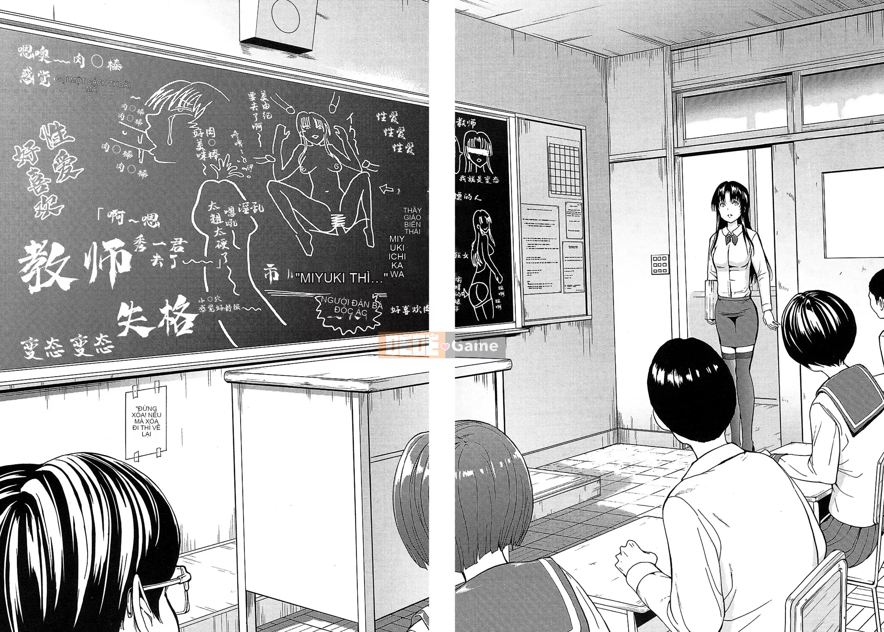 [Nghĩa địa] Nữ giáo viên Miyuki Ichikawa