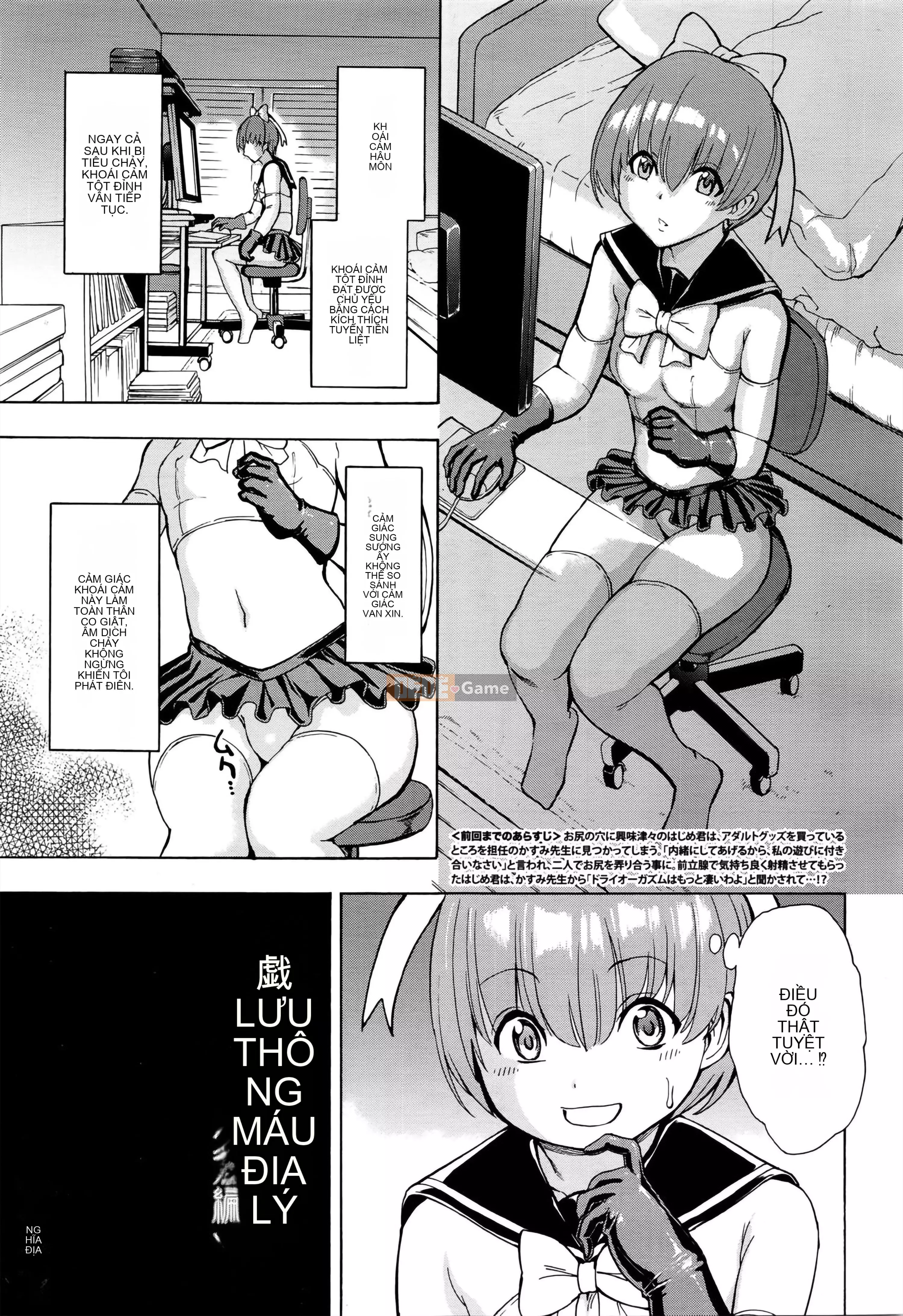 [Nghĩa địa] Nữ giáo viên Miyuki Ichikawa