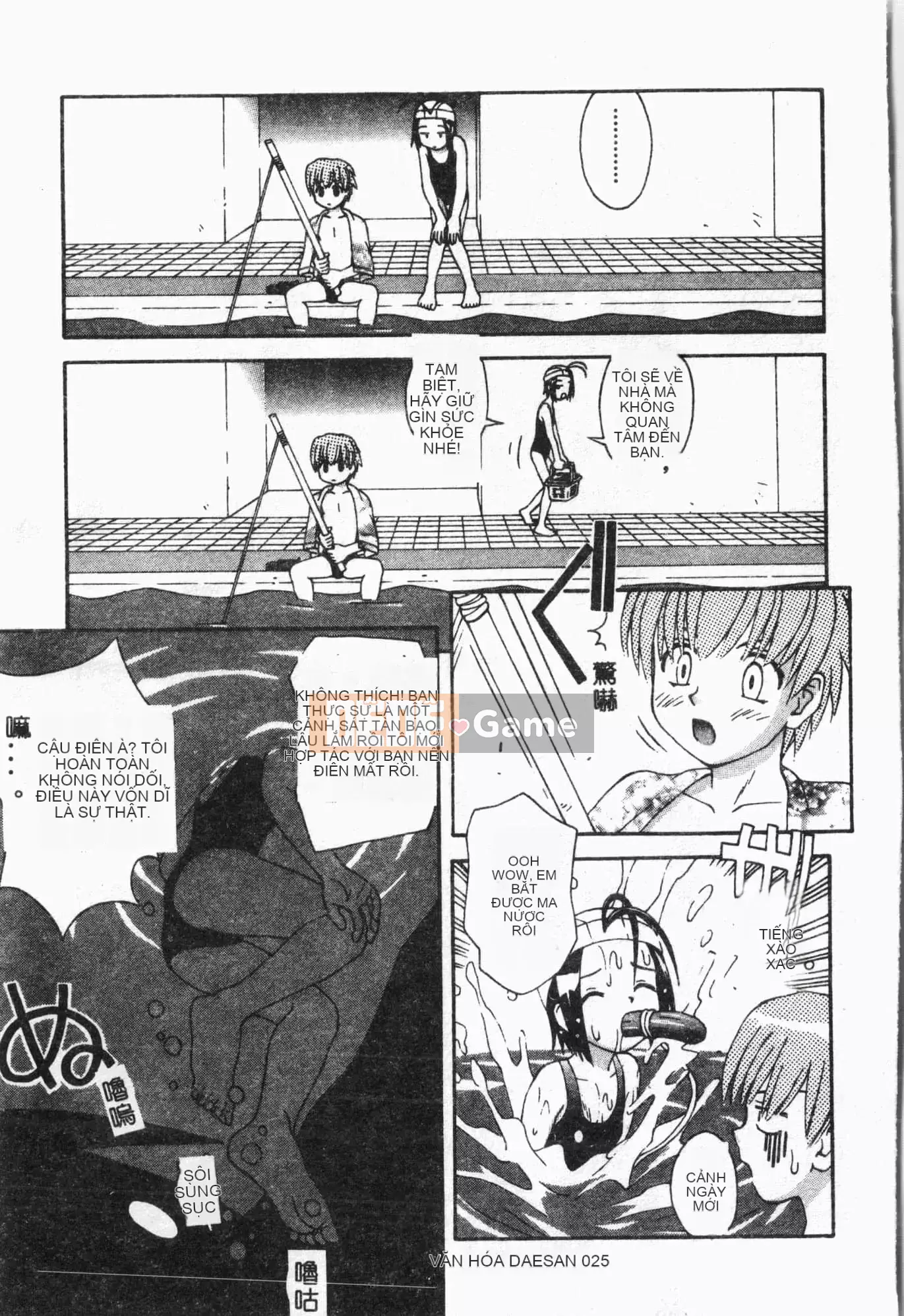 [Tuyển tập] Lớp học bơi [Tiếng Trung]