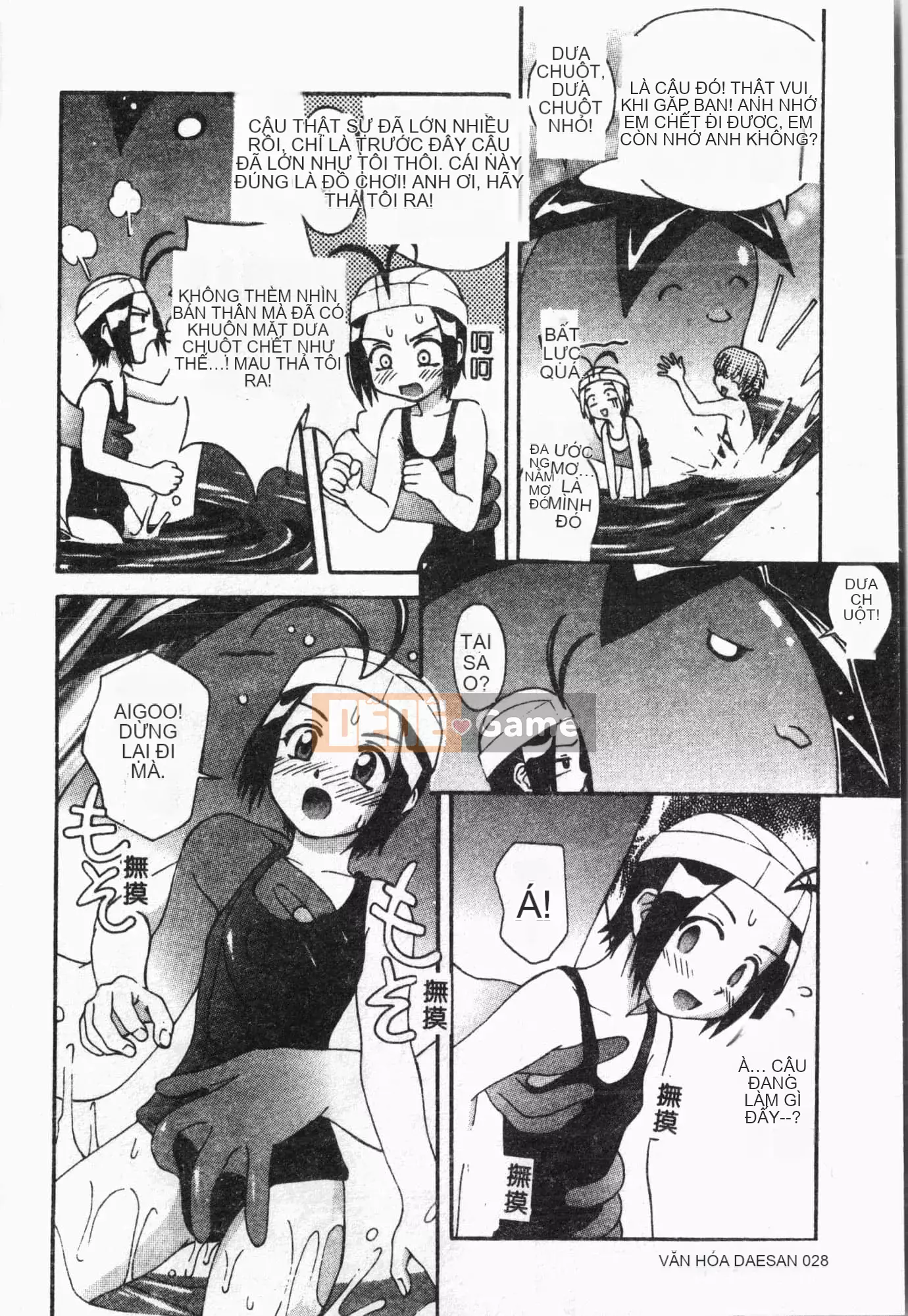 [Tuyển tập] Lớp học bơi [Tiếng Trung]