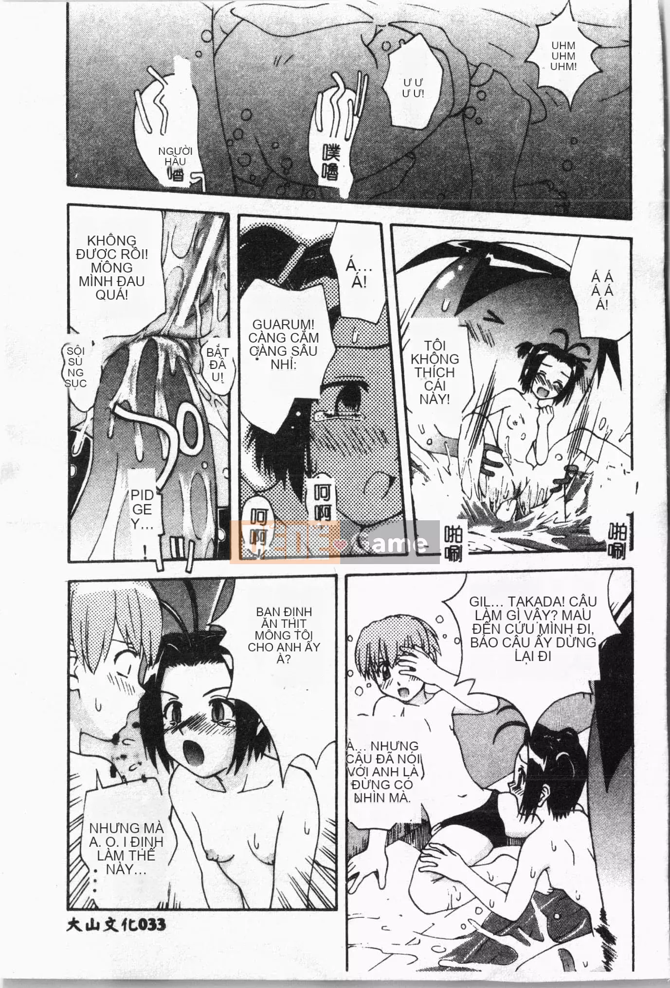 [Tuyển tập] Lớp học bơi [Tiếng Trung]