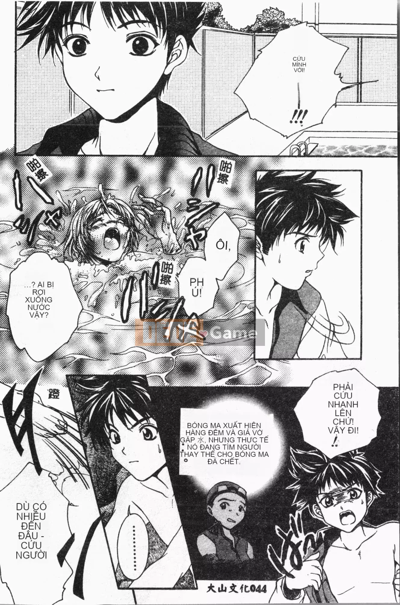 [Tuyển tập] Lớp học bơi [Tiếng Trung]