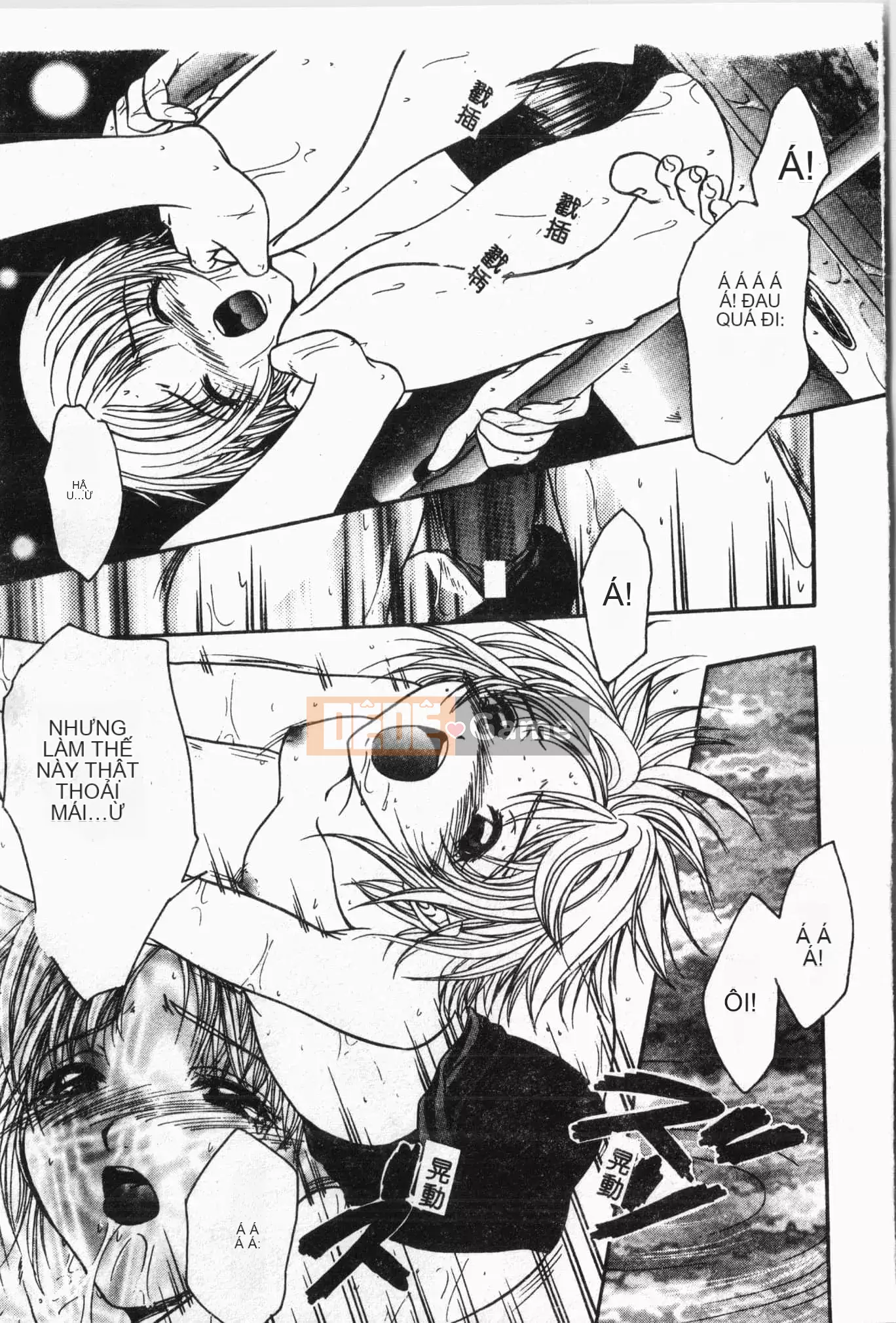 [Tuyển tập] Lớp học bơi [Tiếng Trung]