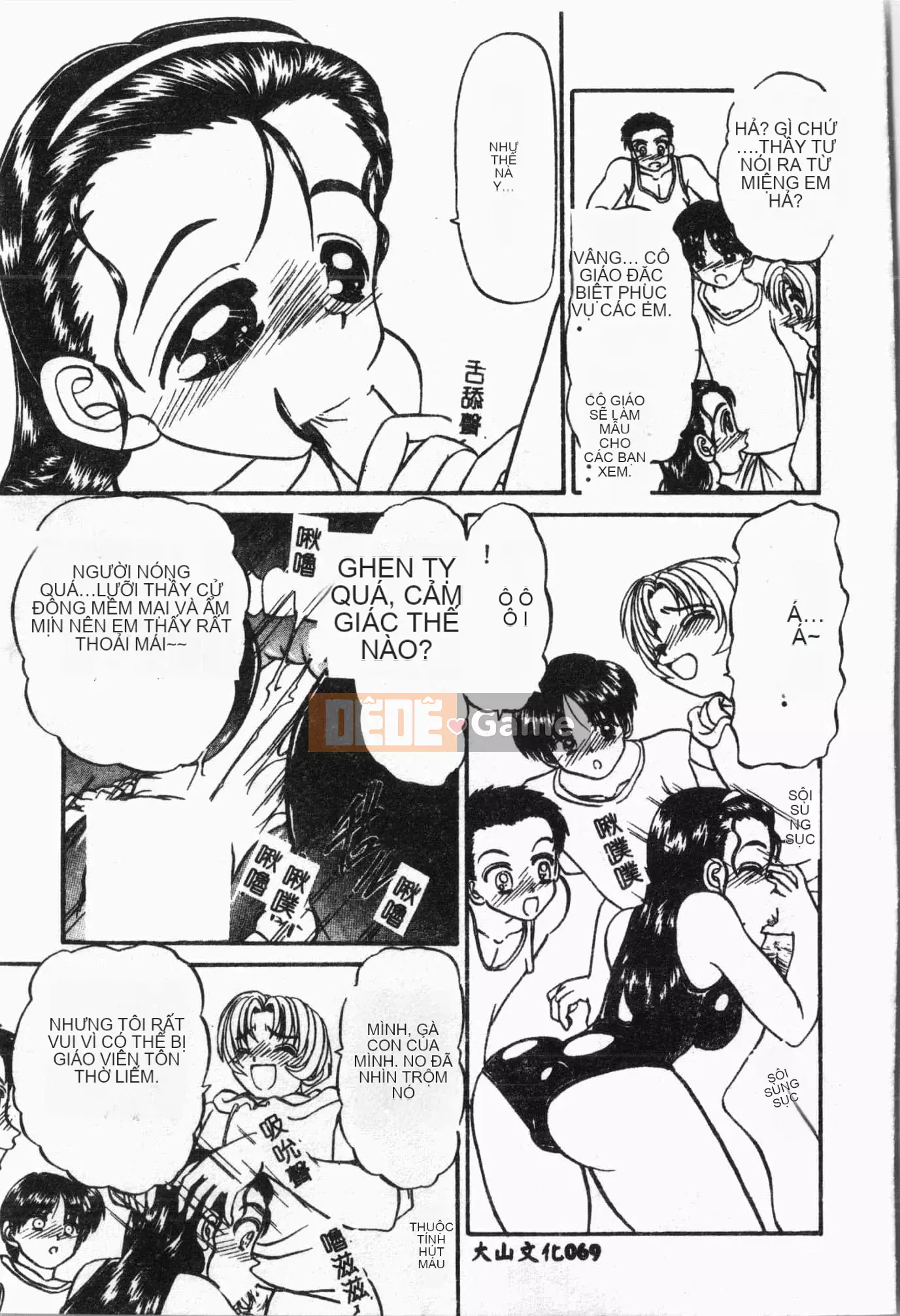 [Tuyển tập] Lớp học bơi [Tiếng Trung]