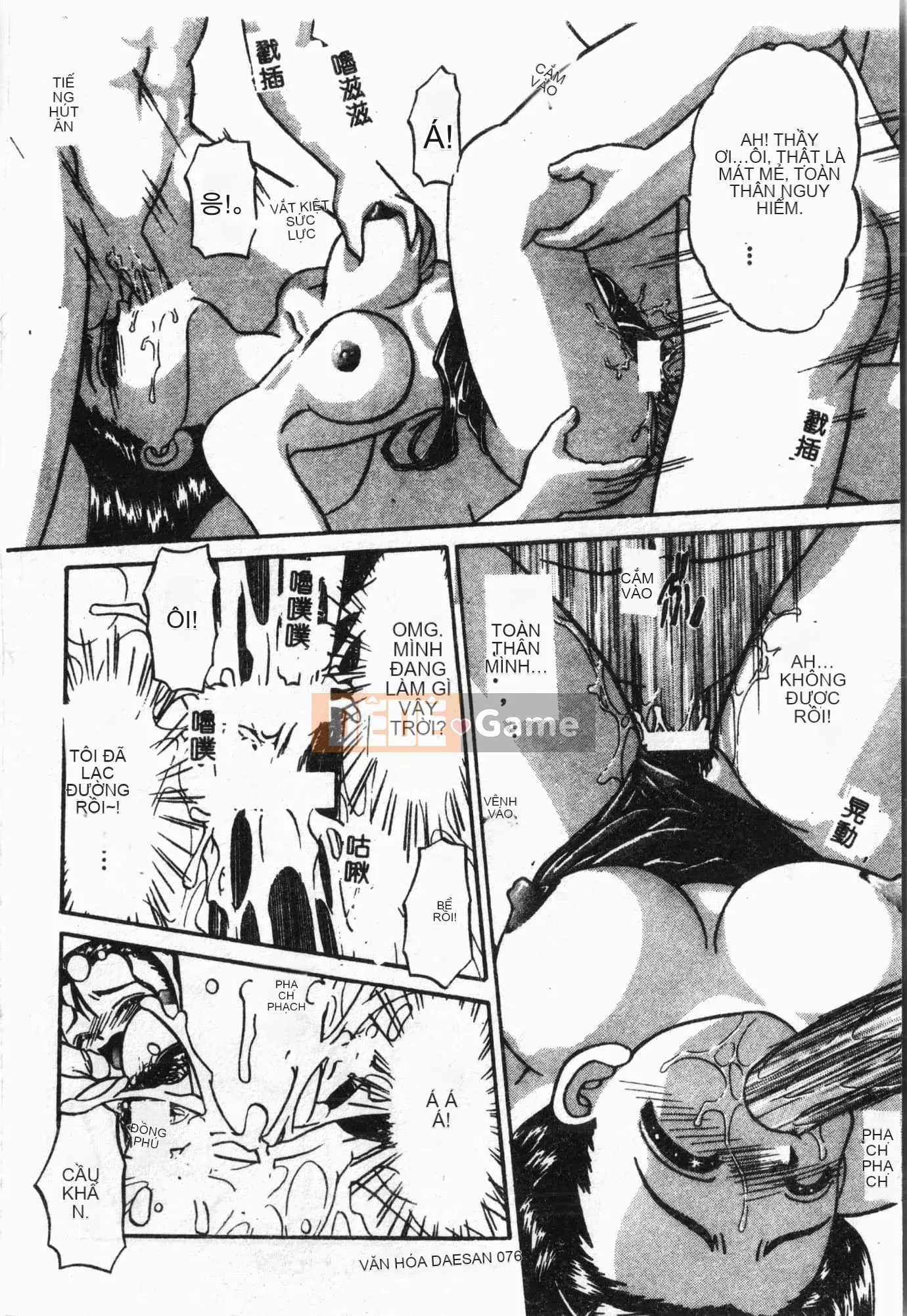 [Tuyển tập] Lớp học bơi [Tiếng Trung]