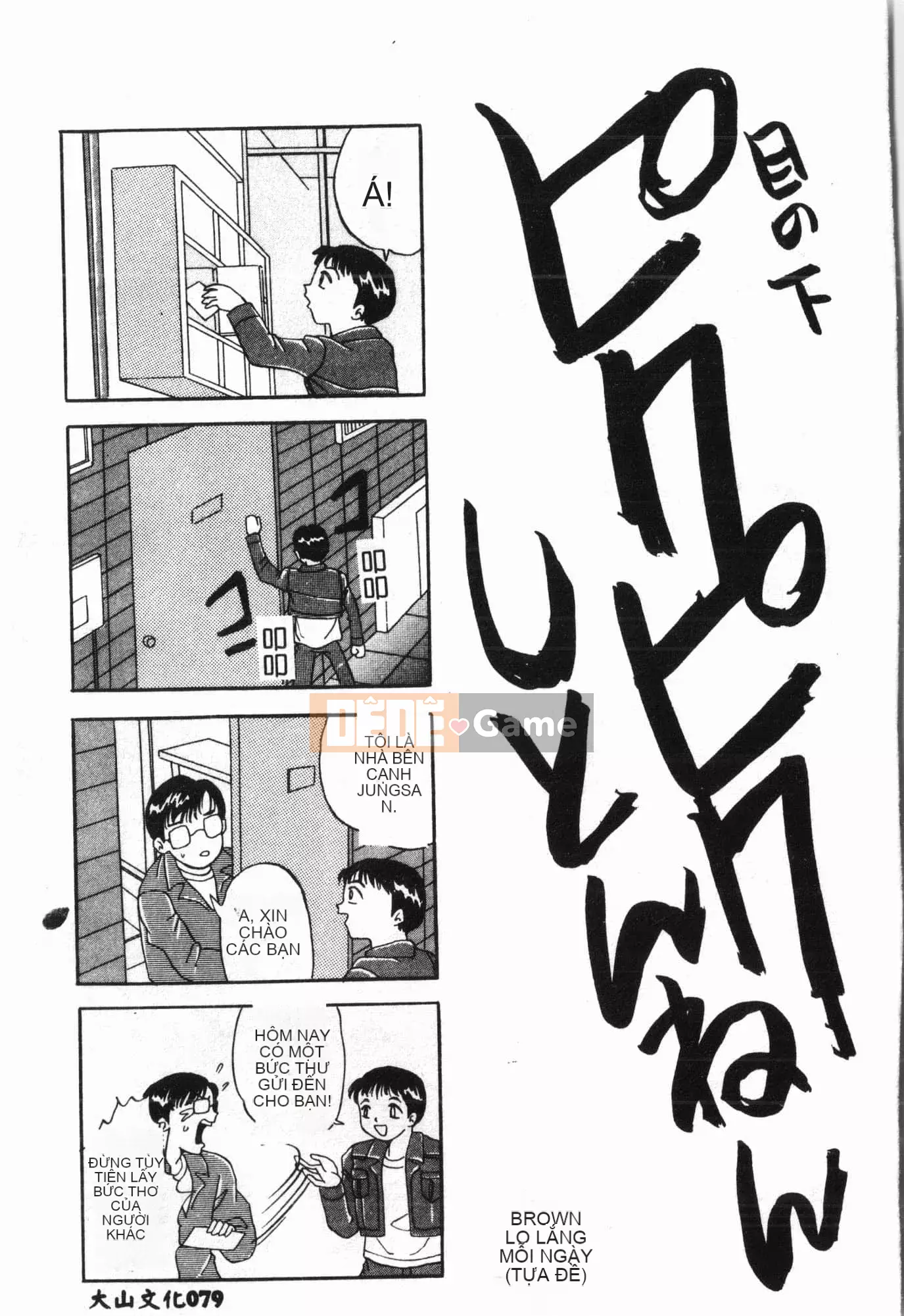 [Tuyển tập] Lớp học bơi [Tiếng Trung]