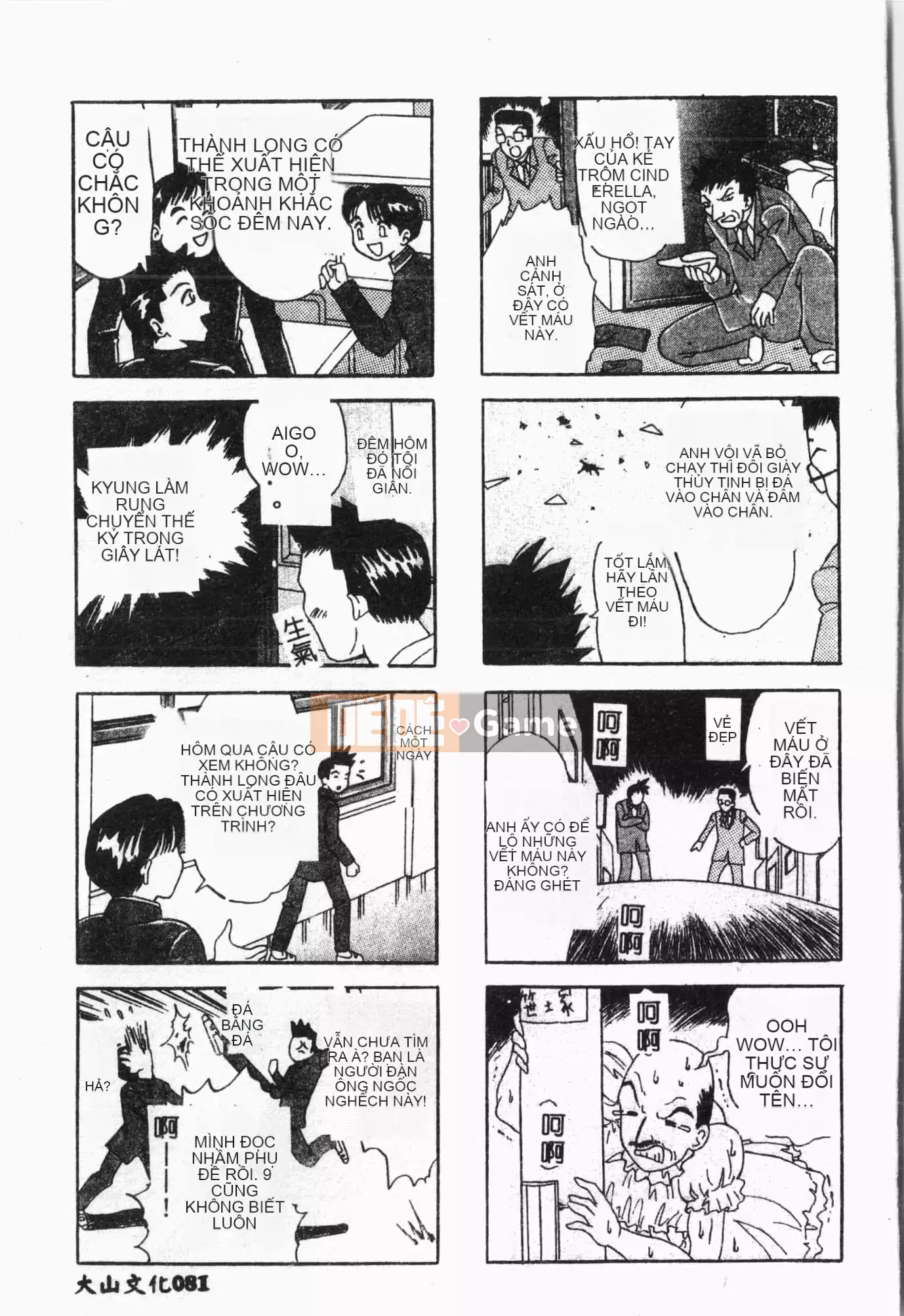 [Tuyển tập] Lớp học bơi [Tiếng Trung]