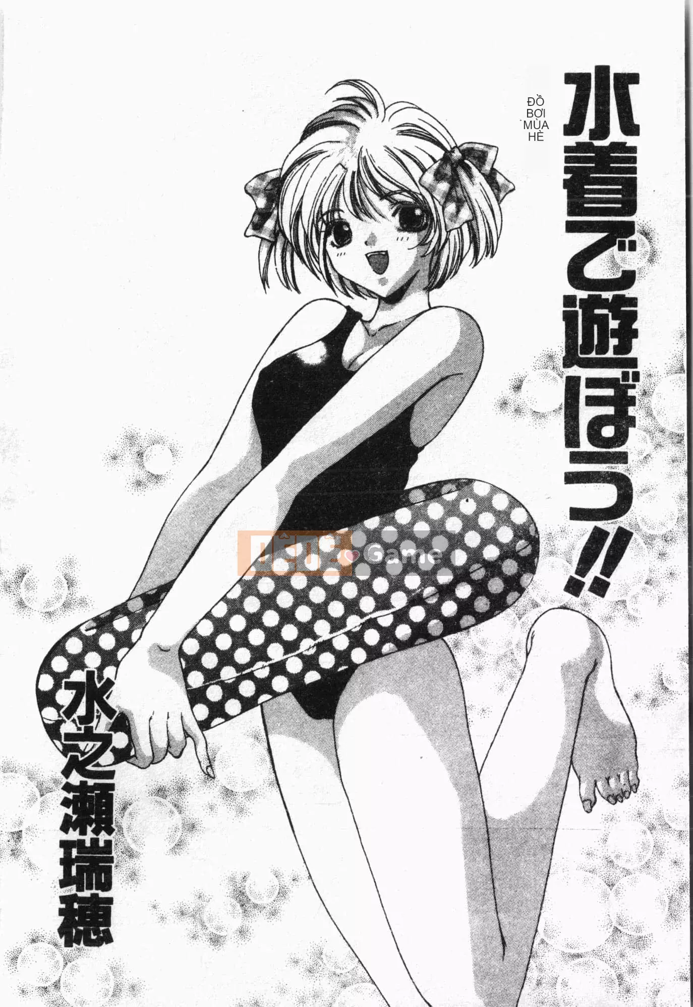 [Tuyển tập] Lớp học bơi [Tiếng Trung]