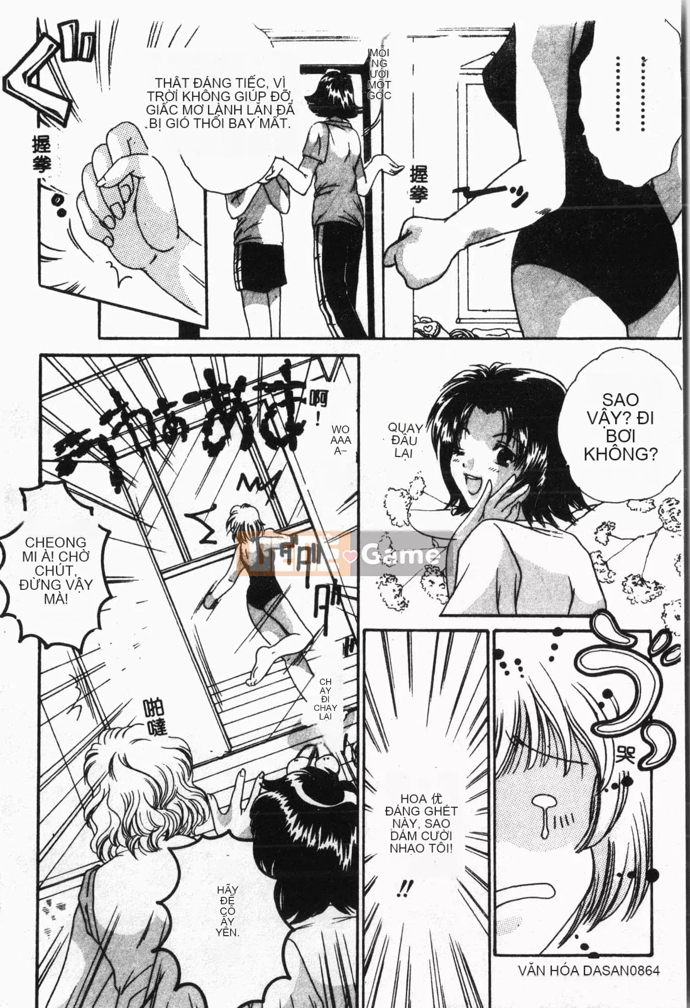 [Tuyển tập] Lớp học bơi [Tiếng Trung]