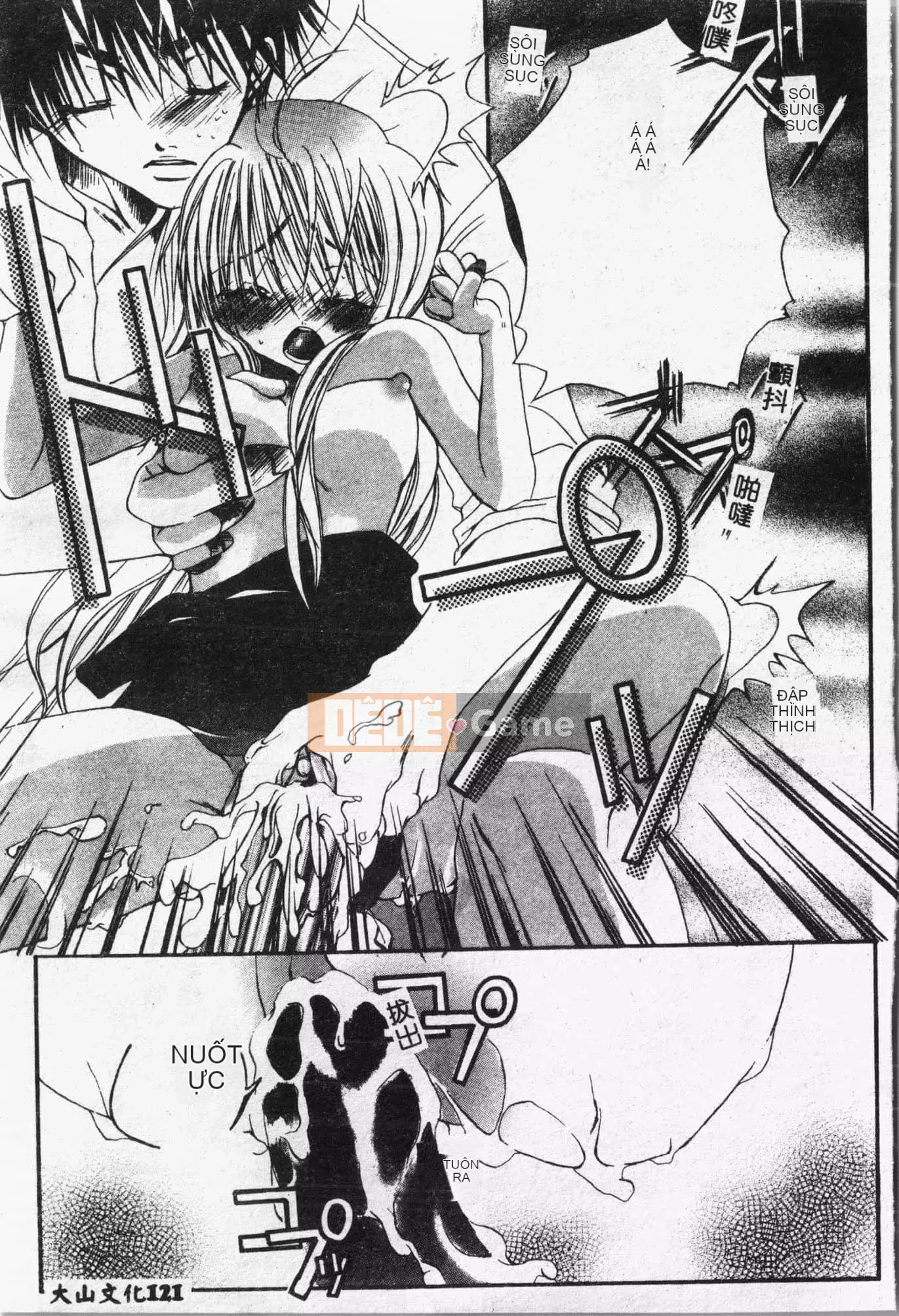 [Tuyển tập] Lớp học bơi [Tiếng Trung]