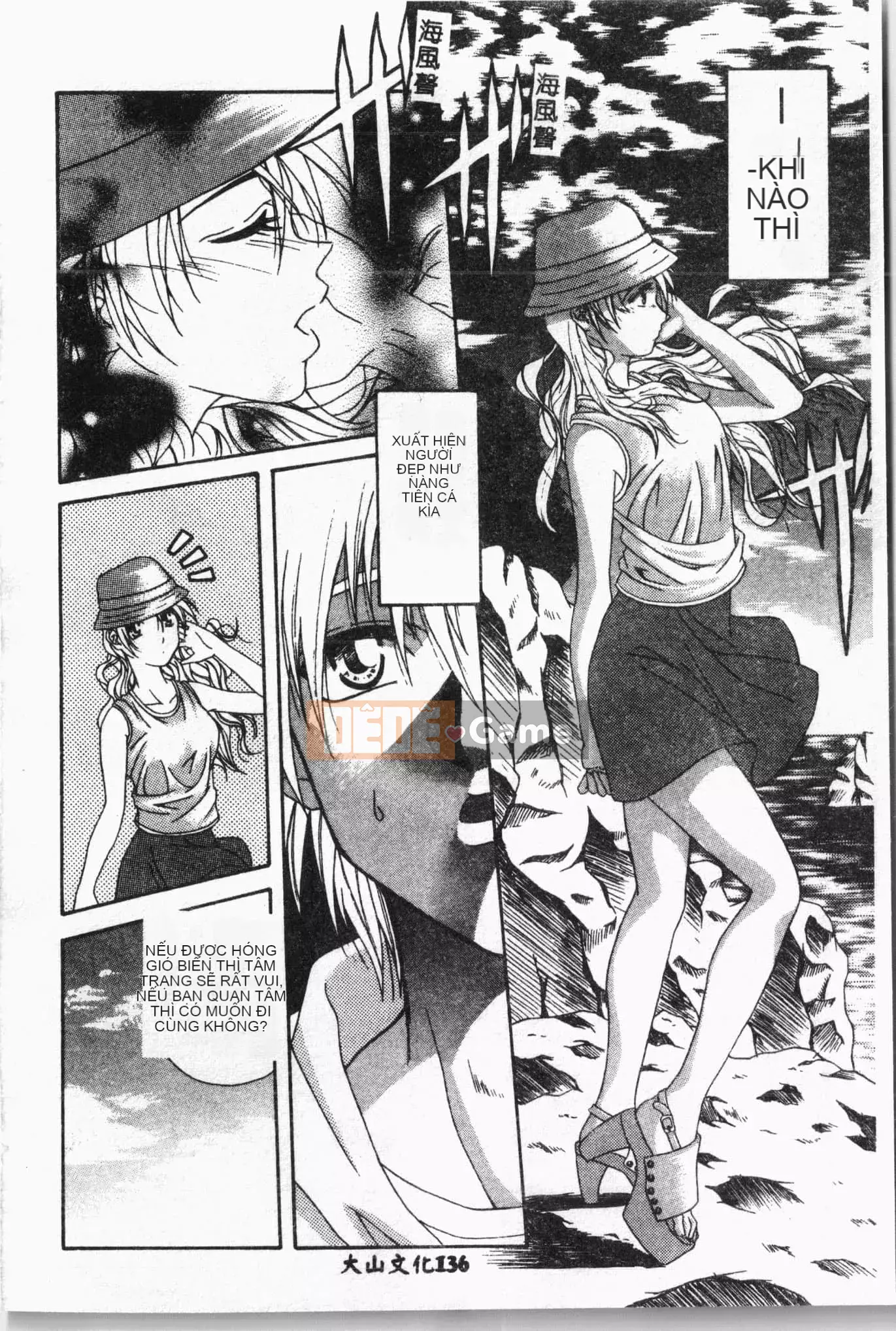 [Tuyển tập] Lớp học bơi [Tiếng Trung]