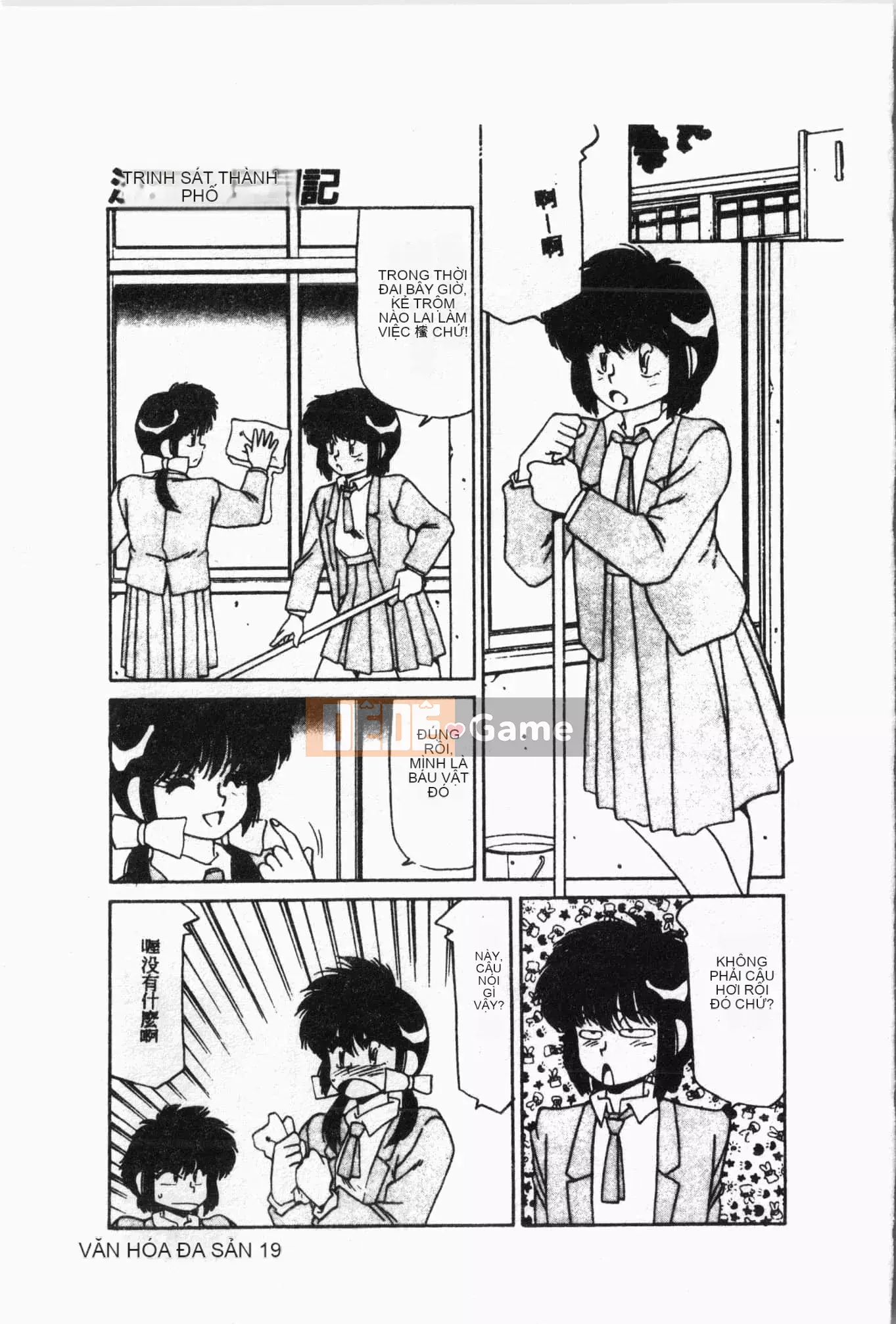 [Tuyển tập] Lớp học bơi [Tiếng Trung]