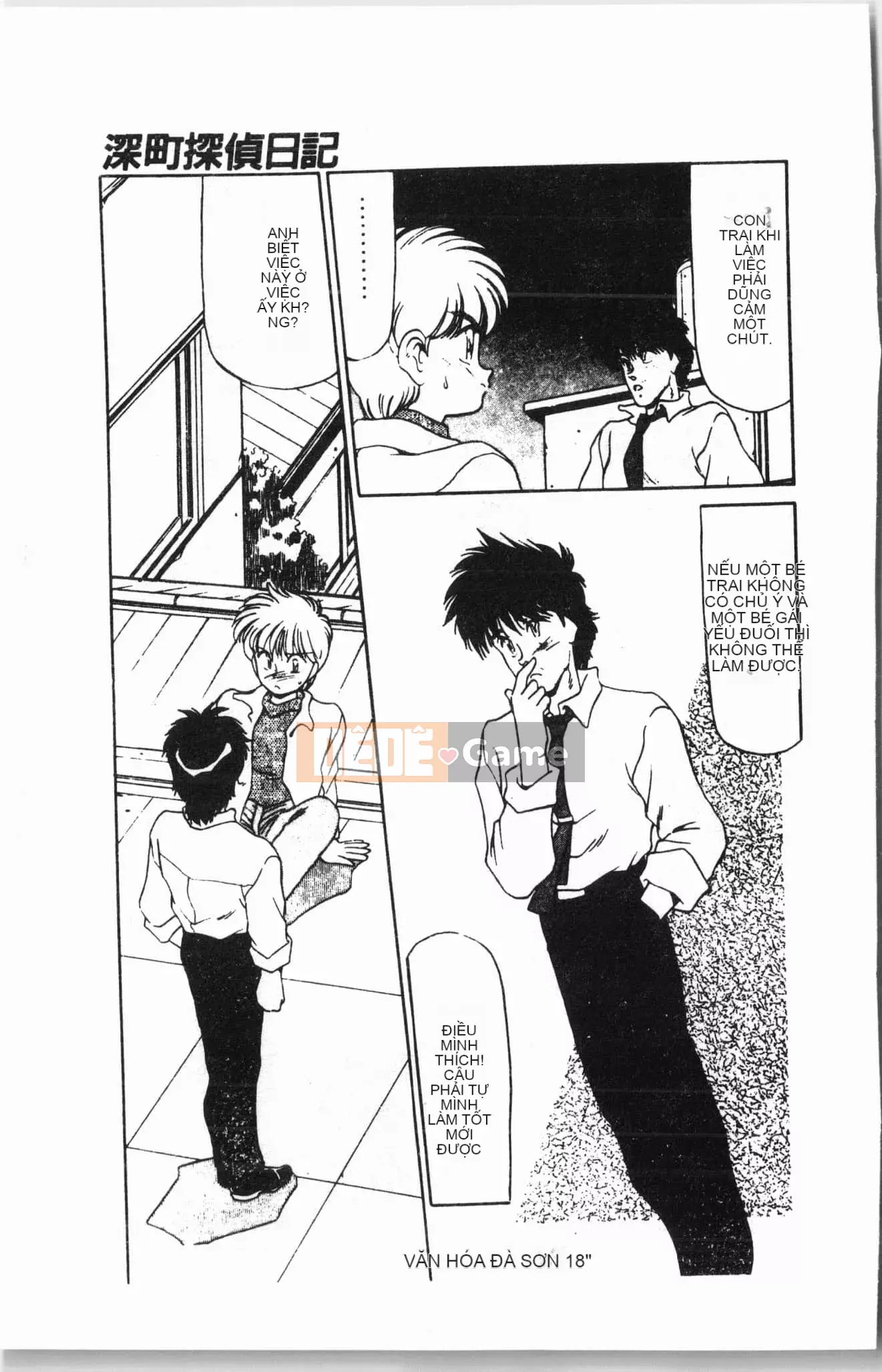 [Tuyển tập] Lớp học bơi [Tiếng Trung]