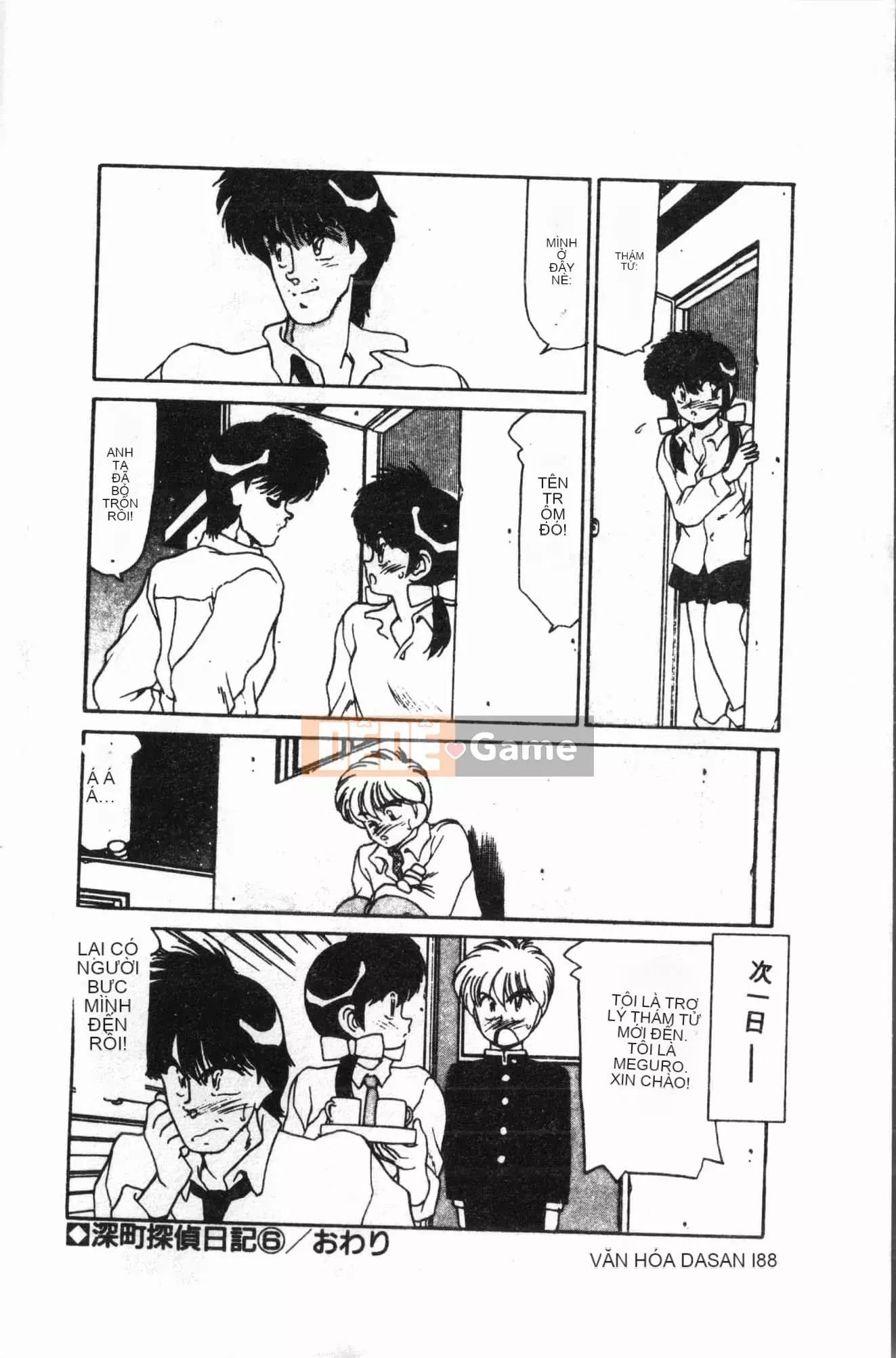 [Tuyển tập] Lớp học bơi [Tiếng Trung]