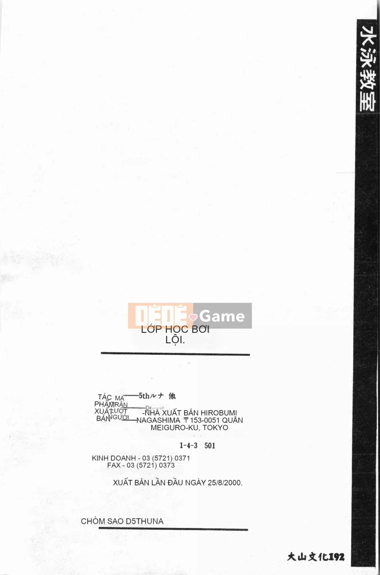 [Tuyển tập] Lớp học bơi [Tiếng Trung]