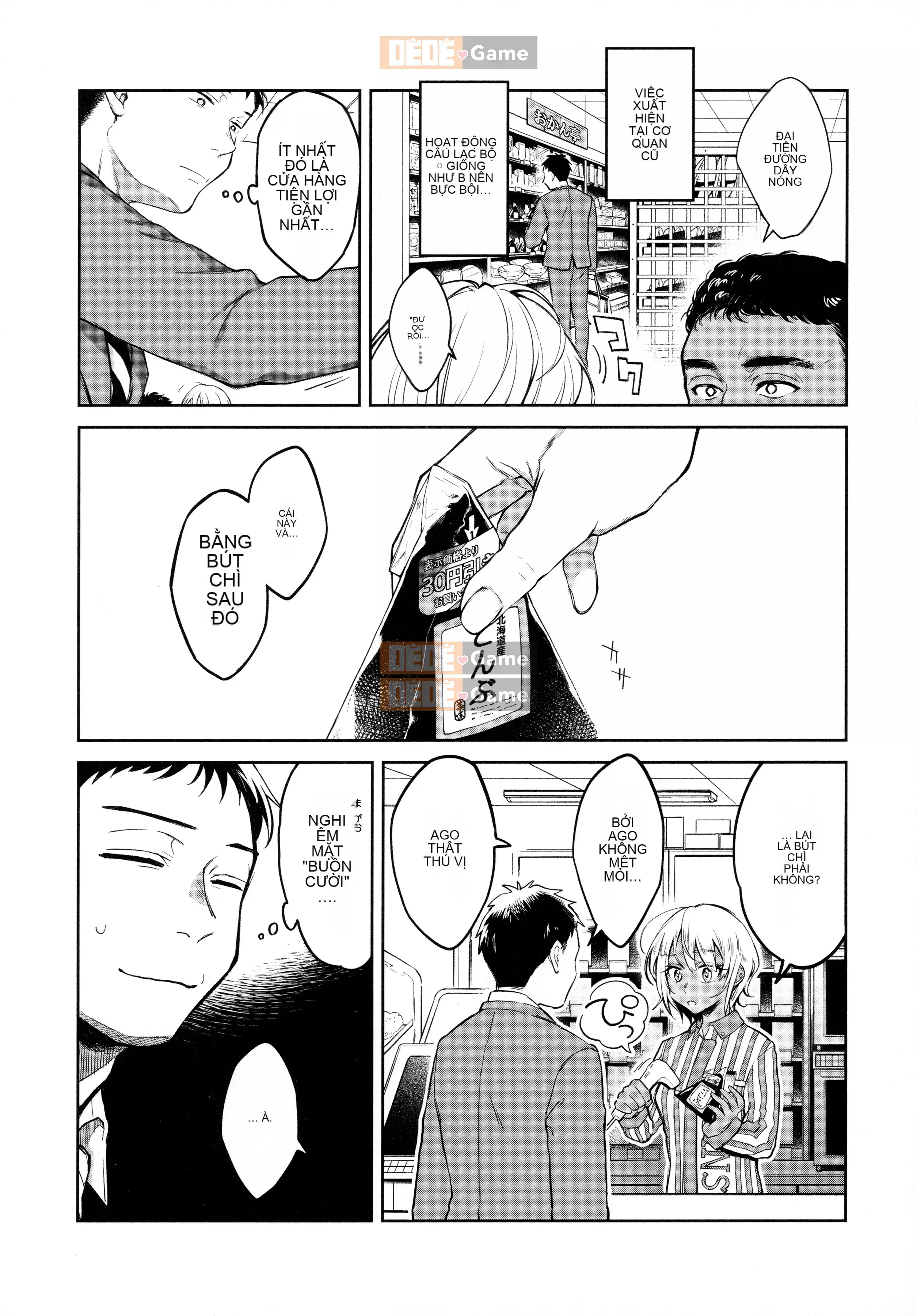 [Okaga Umanosuke] Nỗi đau mùa xuân