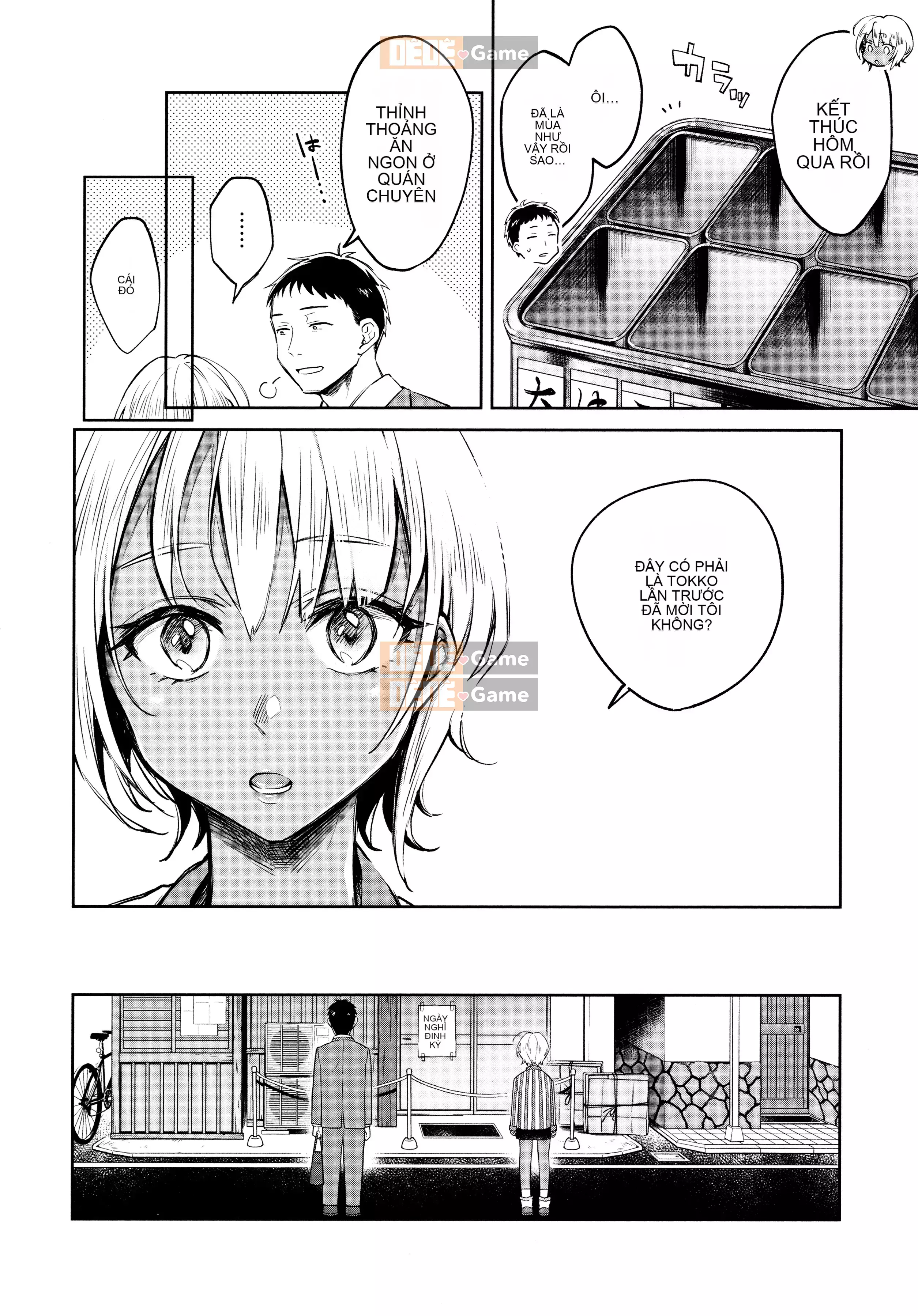 [Okaga Umanosuke] Nỗi đau mùa xuân