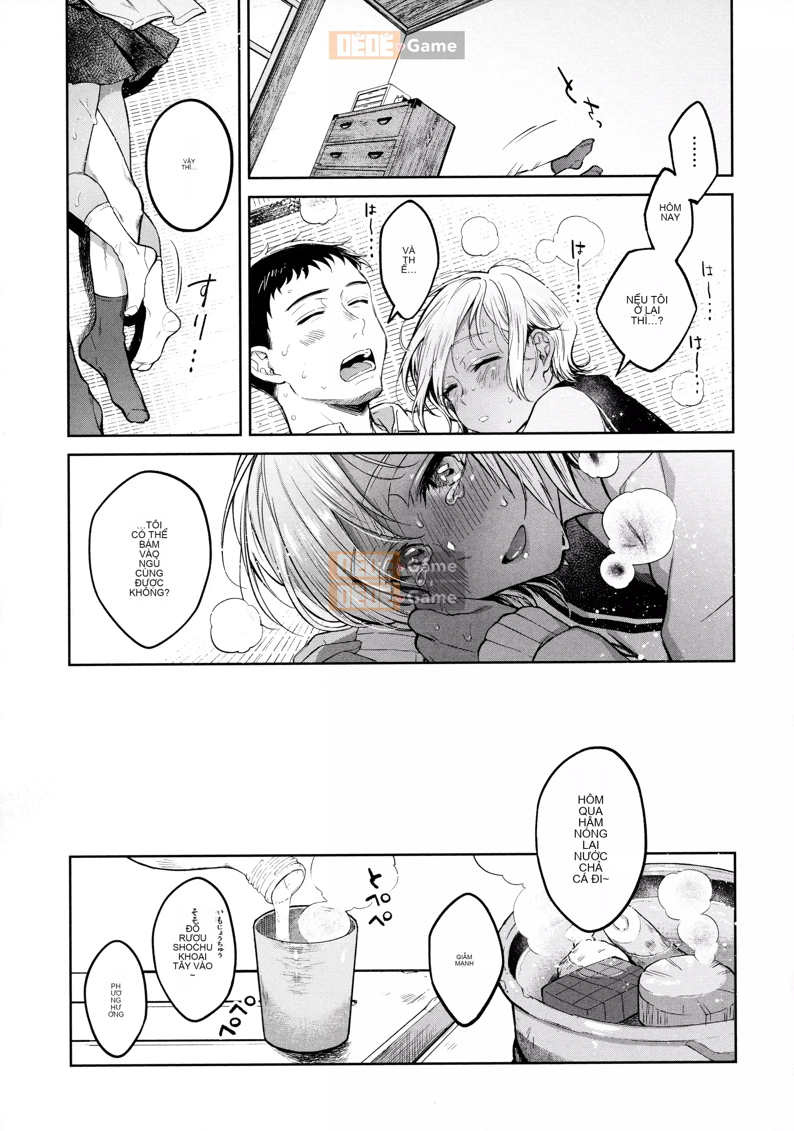 [Okaga Umanosuke] Nỗi đau mùa xuân